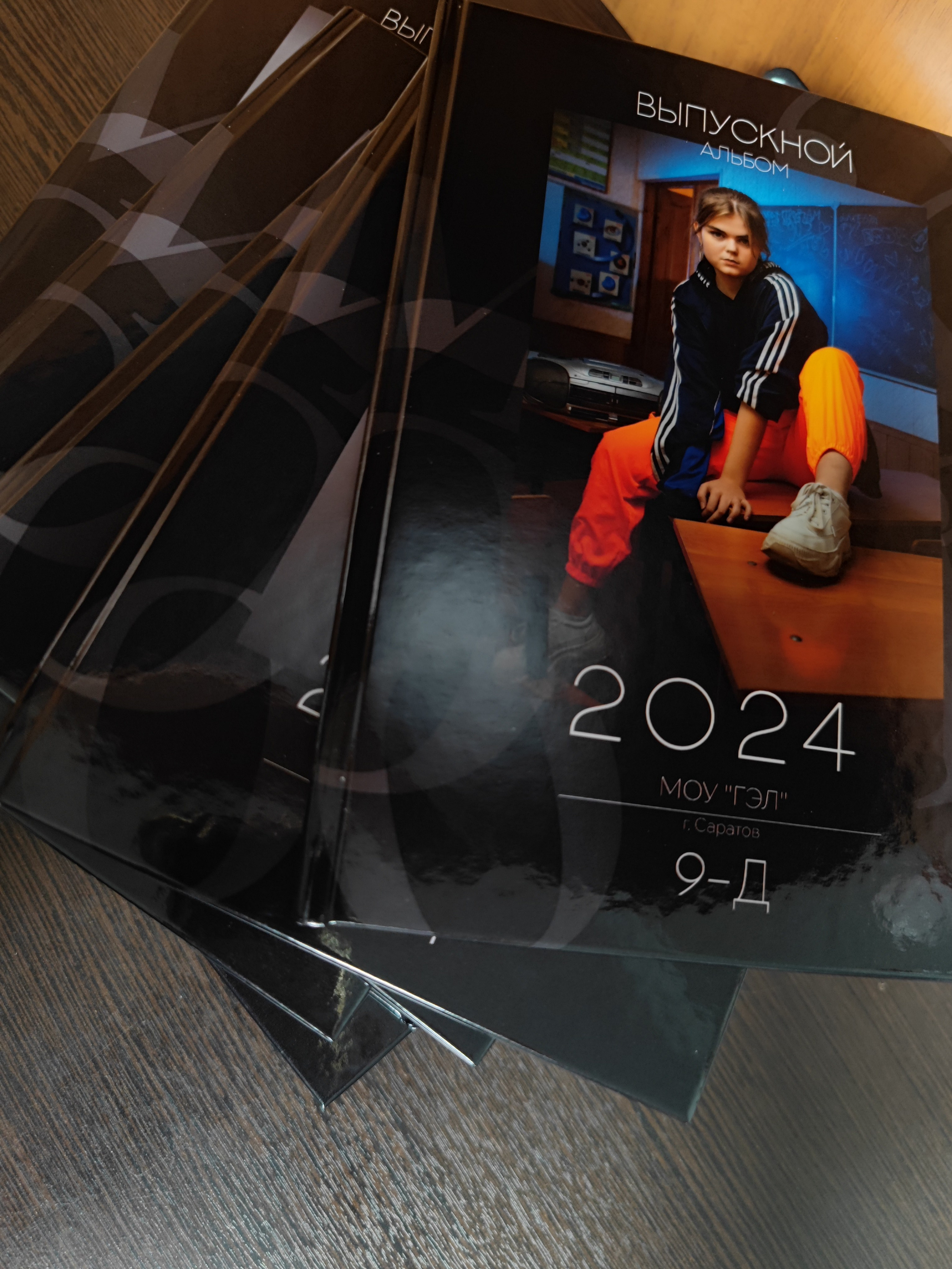 Альбом в стилизации 80-х. Ольга Плаксина фотограф в Саратове