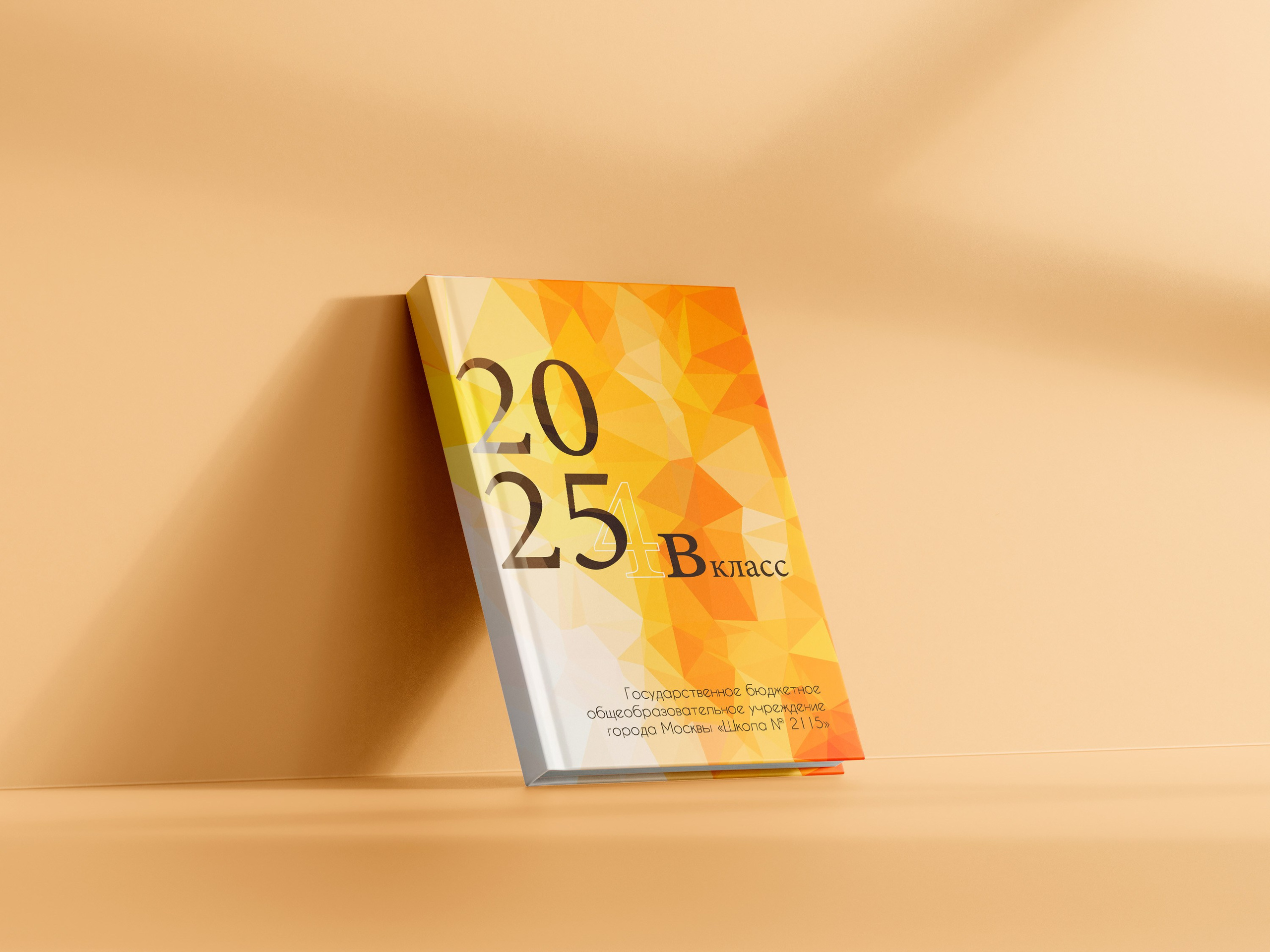 Обложки. Выпускные альбомы в Москве и Подмосковье