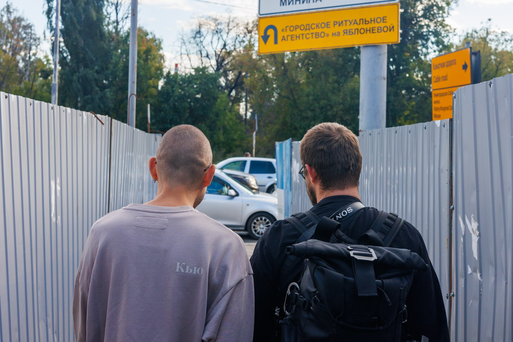 Нижний Новгород, 6–7 сентября 2025