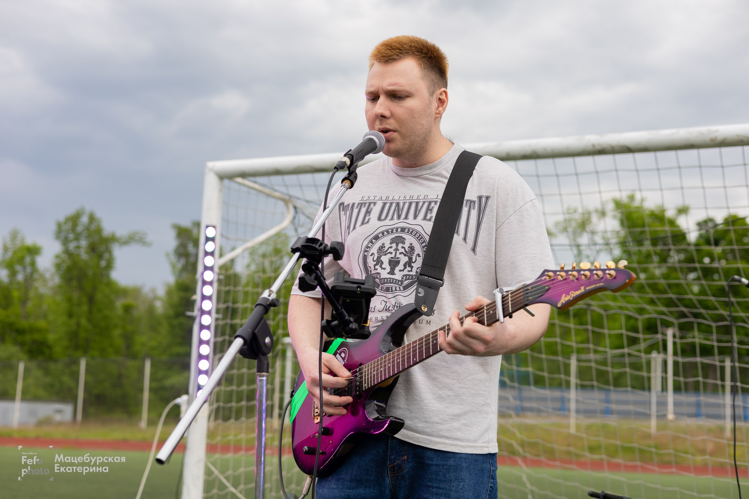 Grass Music Fest. Главная