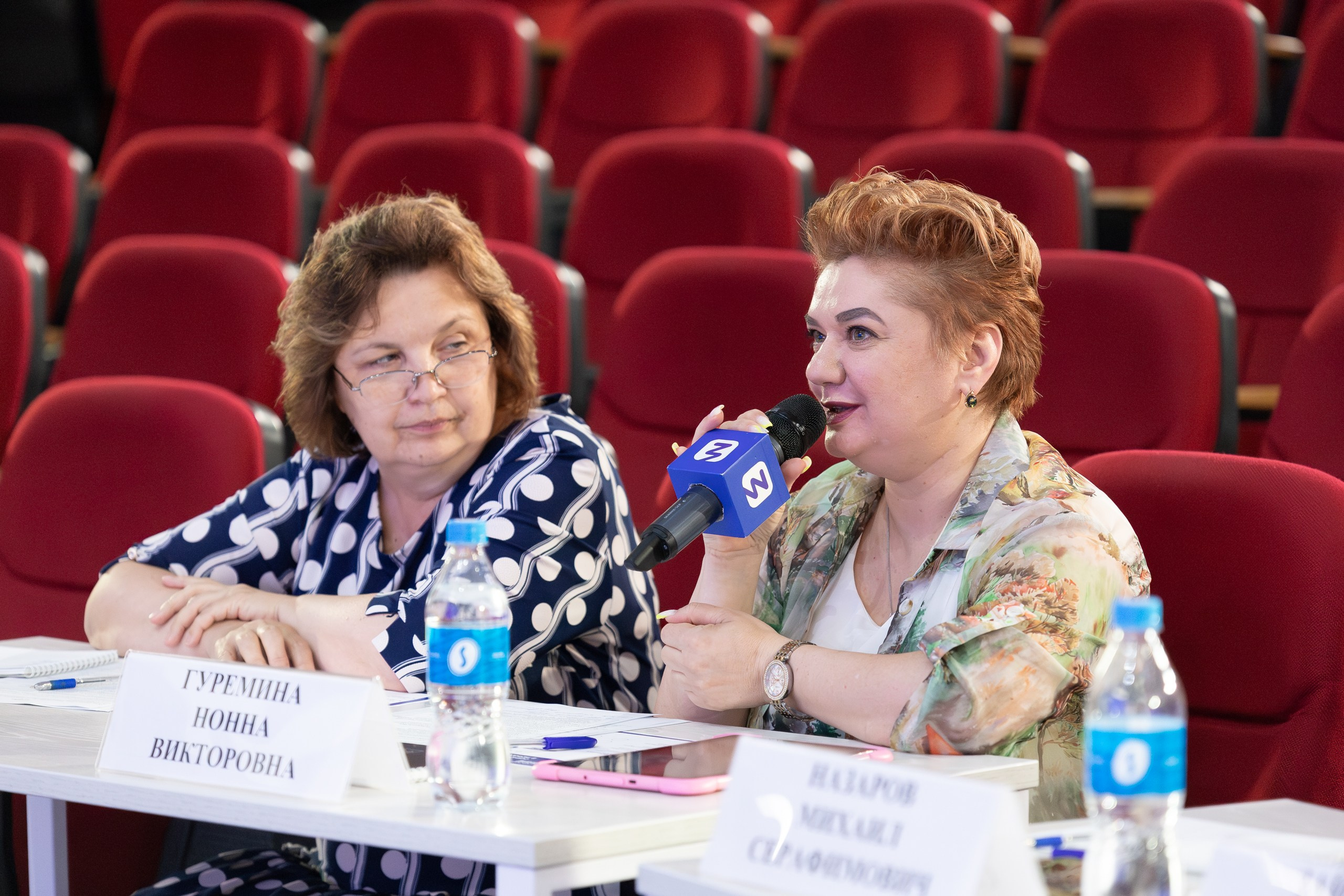 ЗНАНИЕ. Главная