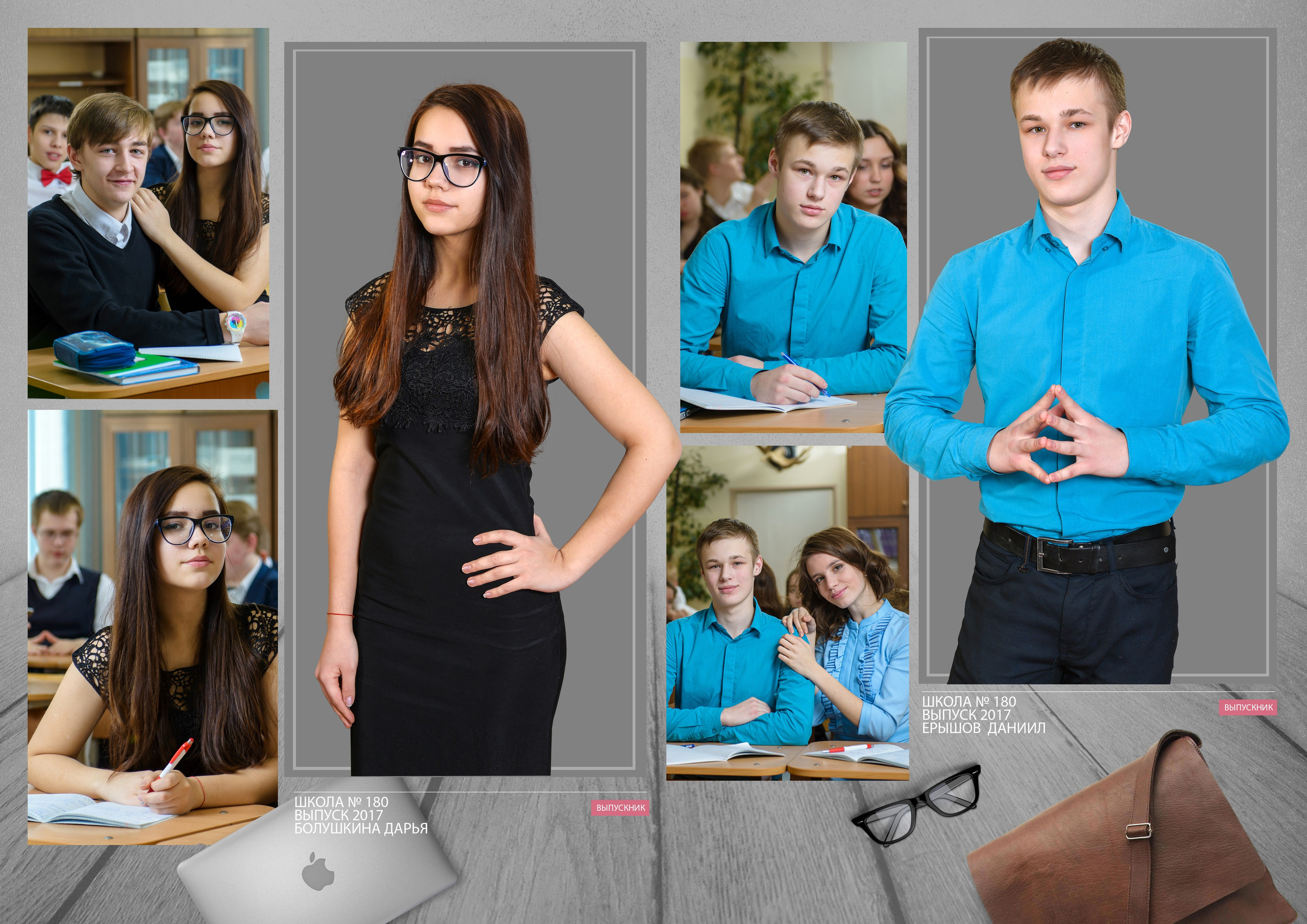 Выпускные альбомы для школьников. Фотостудия «Стрекоза»