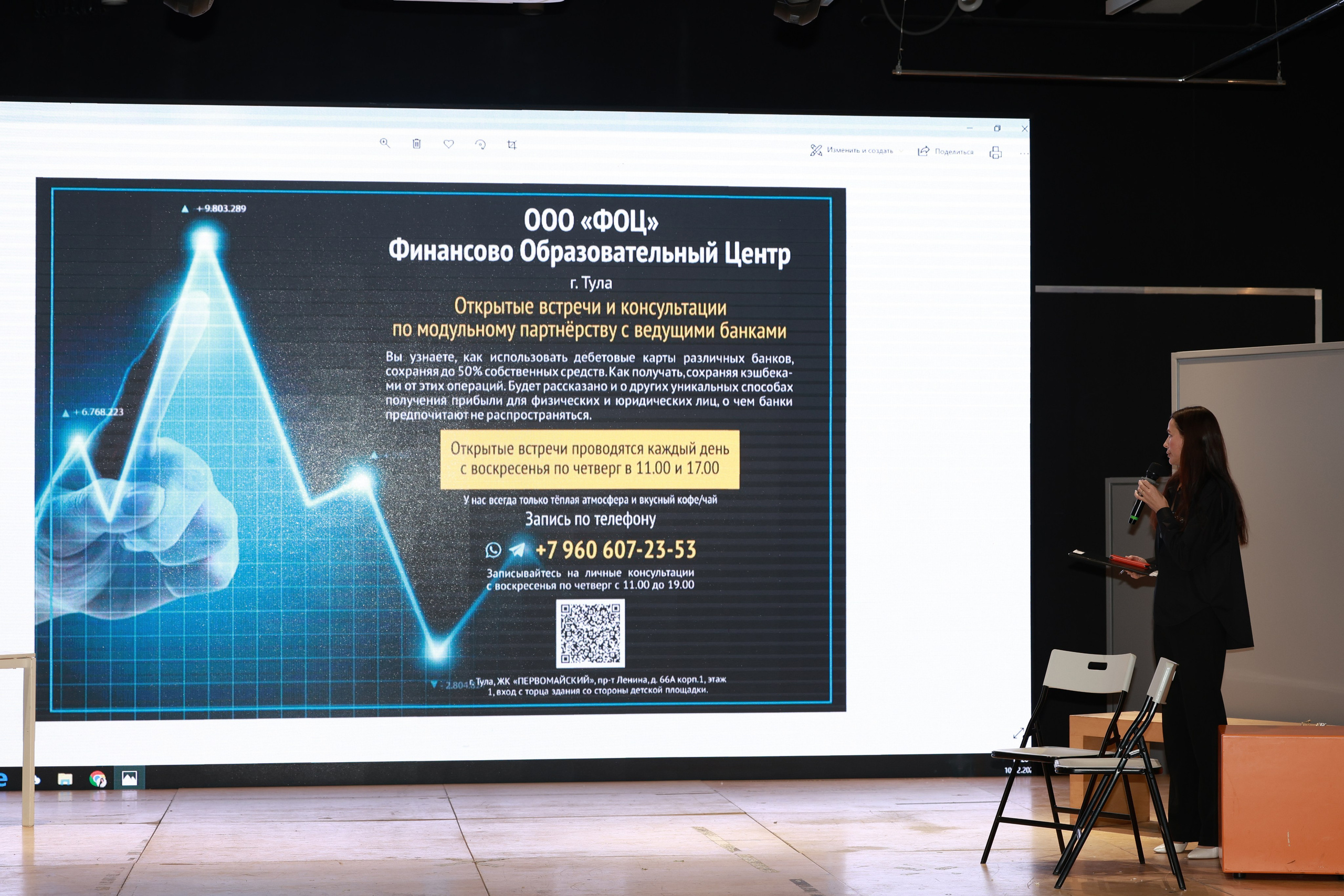 Бизнес сессия экологичность бизнеса. Фотограф в Туле — Борисов Николай