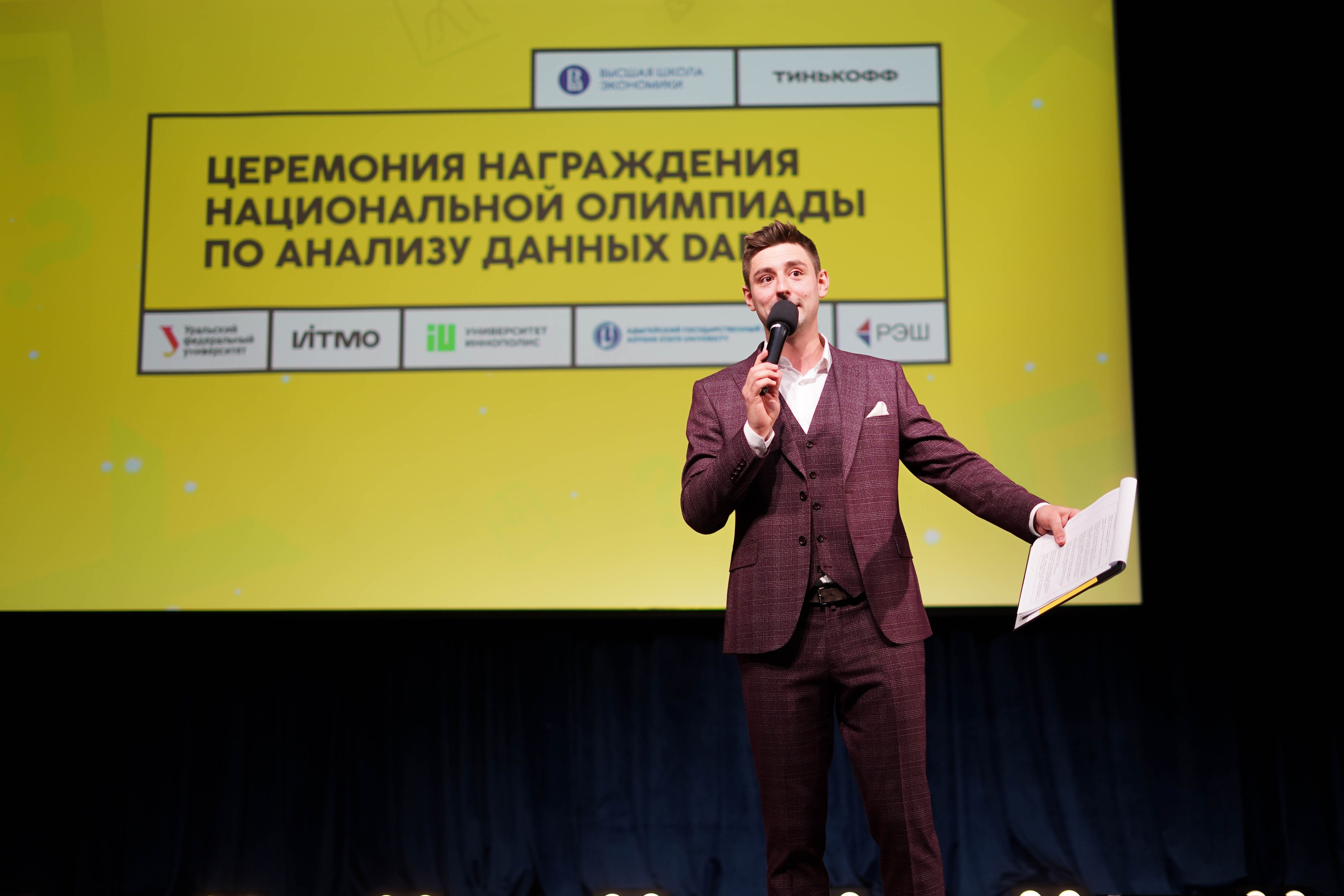 DANO декабрь 2023. 2024 год. Первая половина