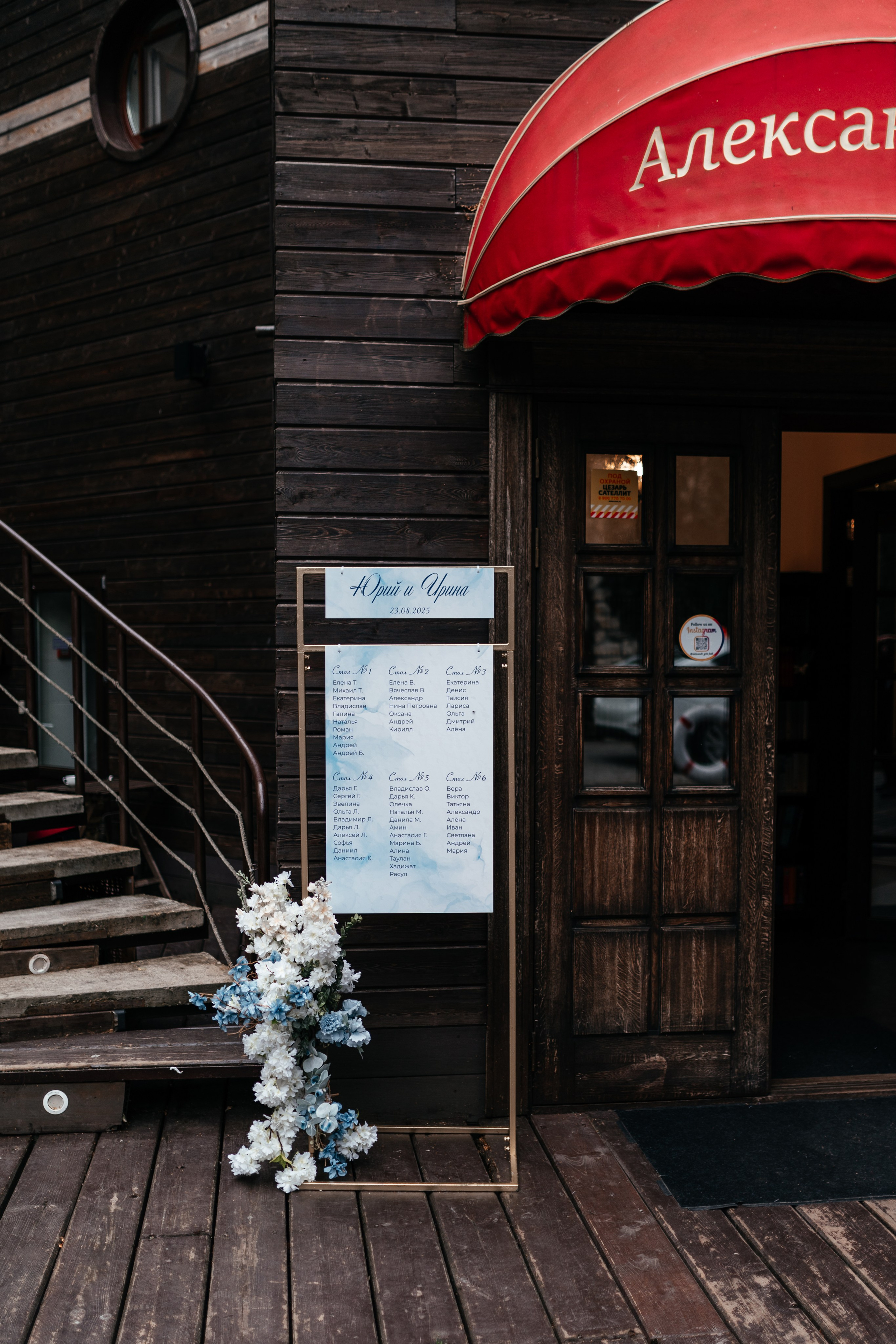 Свадебная фотосессия Ирины и Юрия Домодедово. Свадебный и индивидуальный фотограф Никита Роут | Москва