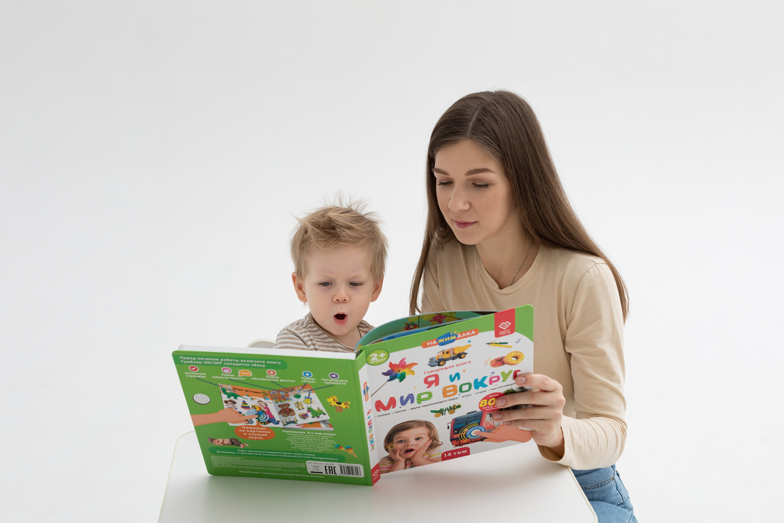 Съемка для детского бренда berttoys. Детский и контент фотограф Надя Волкова Санкт-Петербург