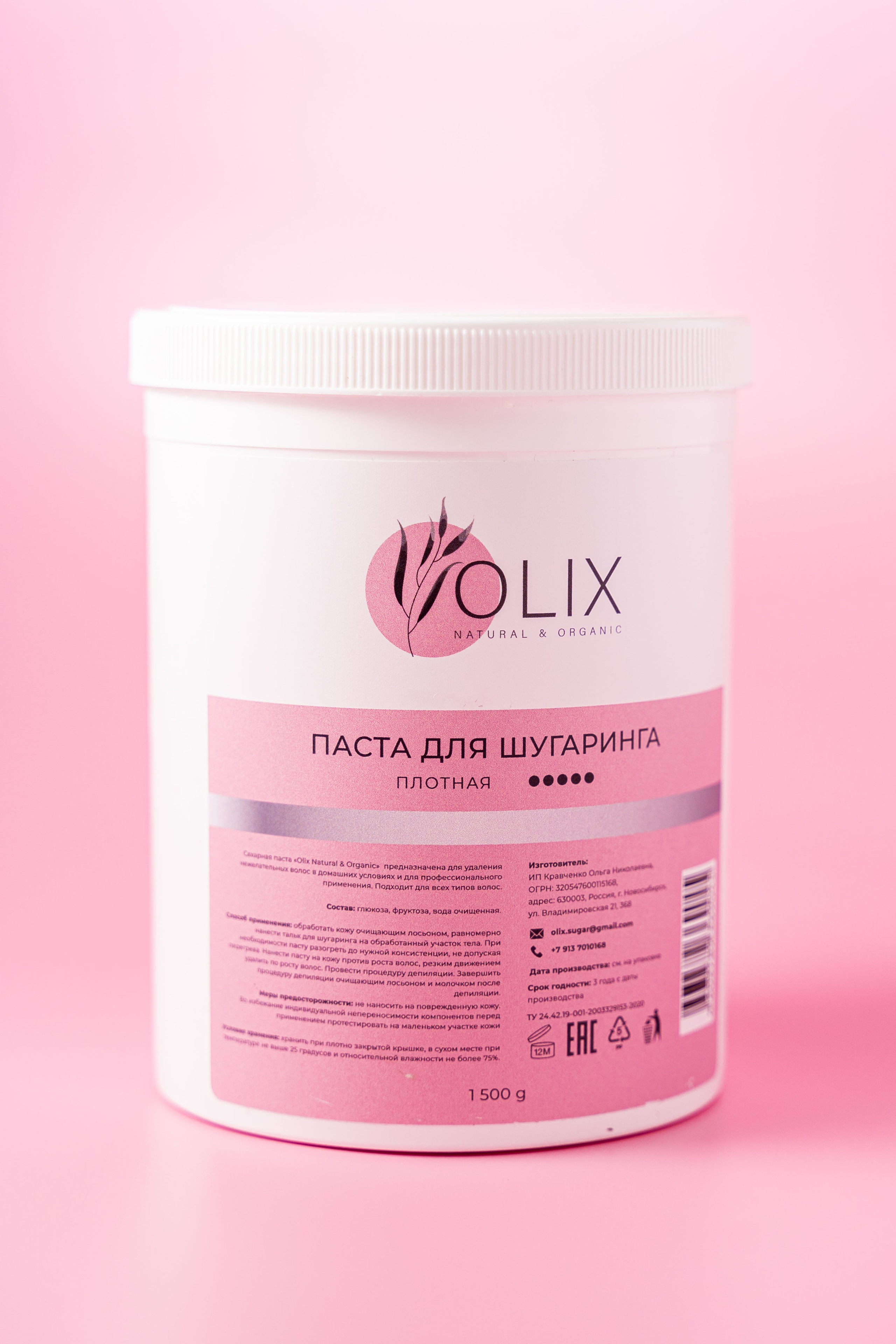 Воск и сахар. Фотограф и видеограф в Москве и Абу Даби Мария Кулагина