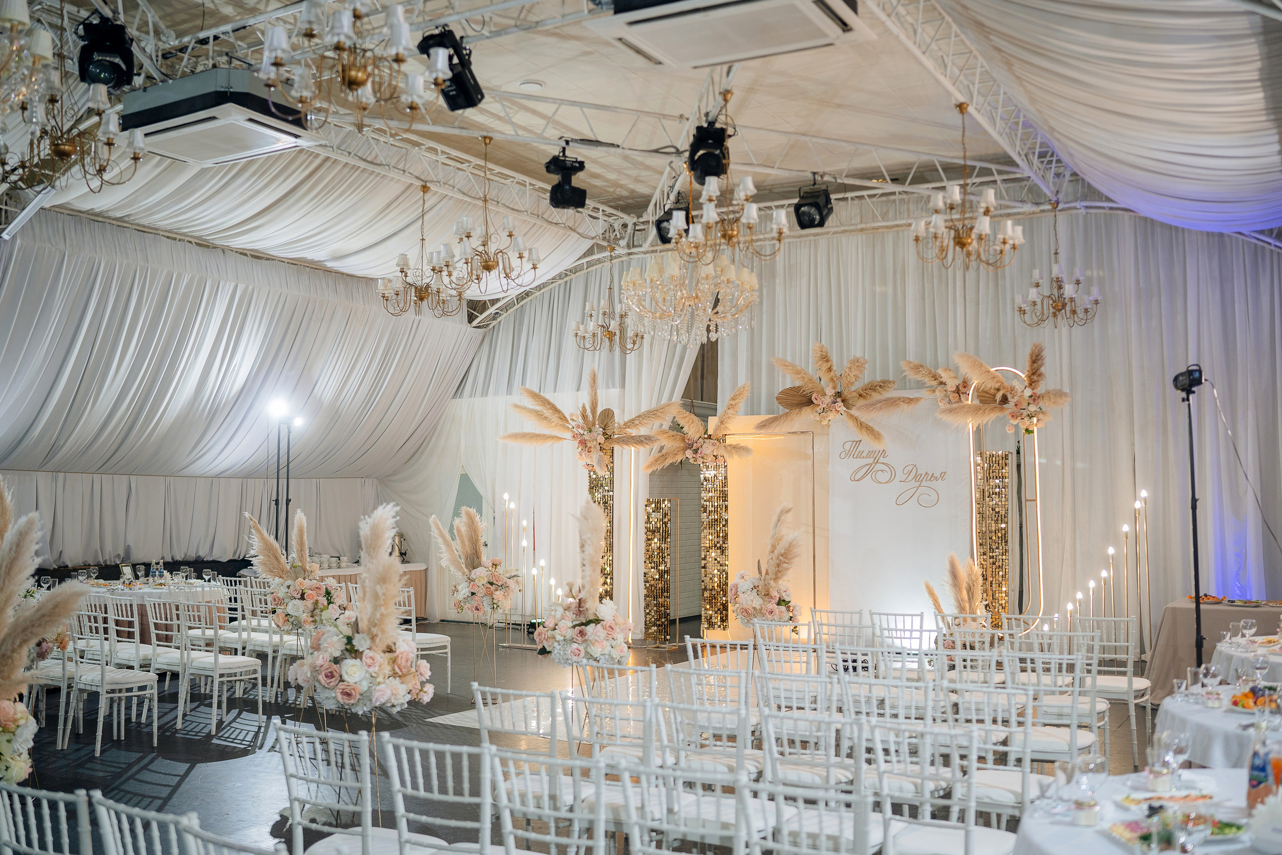 Тимур и Дарья. Фотограф Уфа Екатерина Пашина