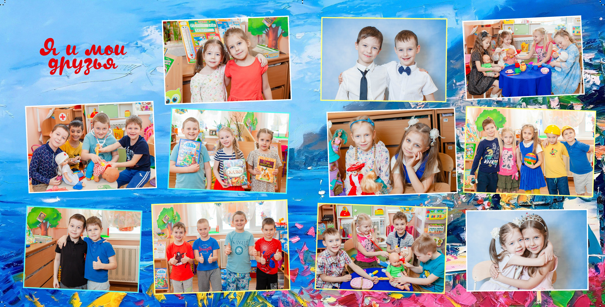 Краски. Детский и семейный фотограф в Санкт-Петербурге Елизавета Сорокина