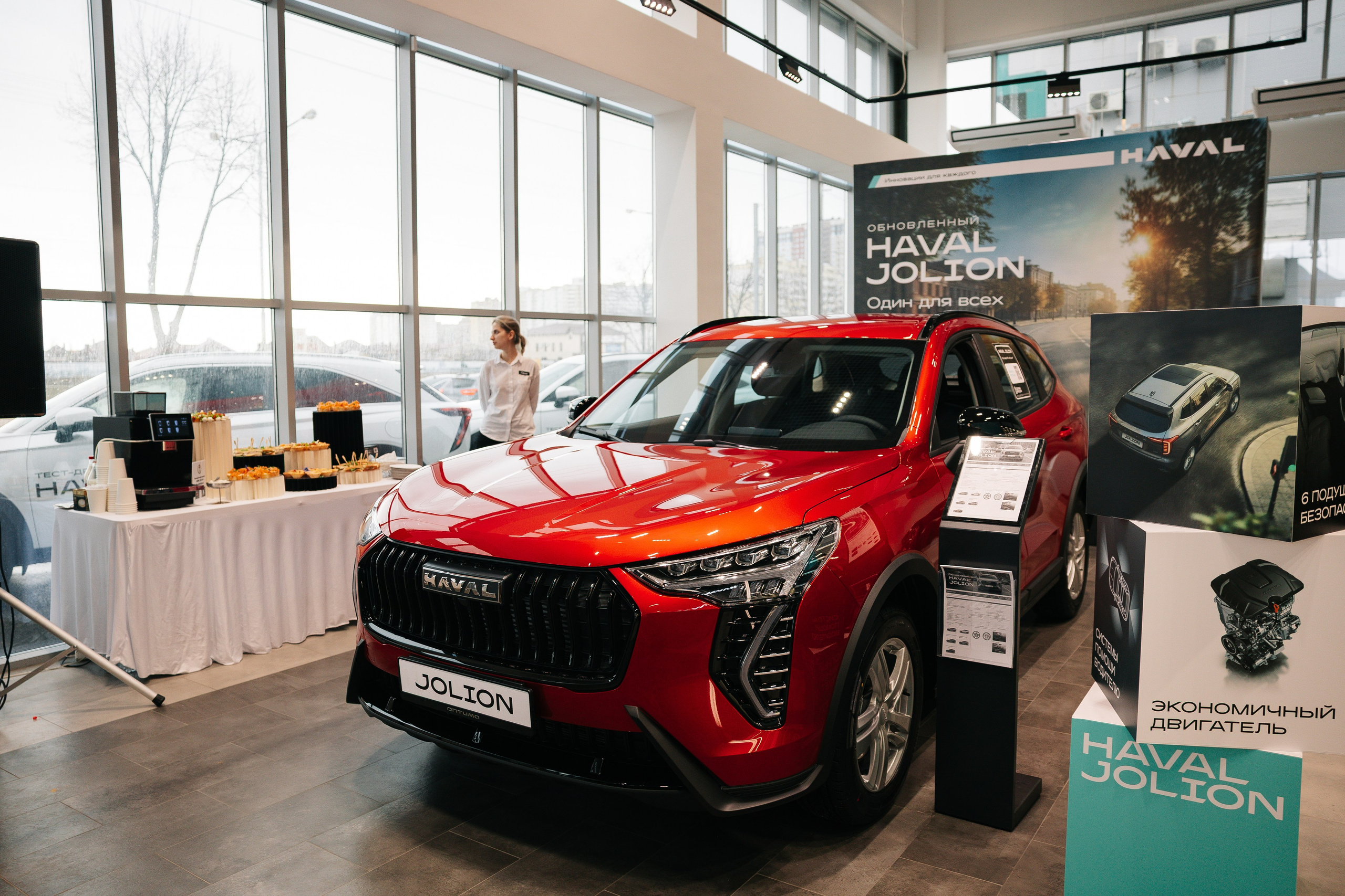 Haval Оптима. Майорова Валерия Фотограф Ставрополь
