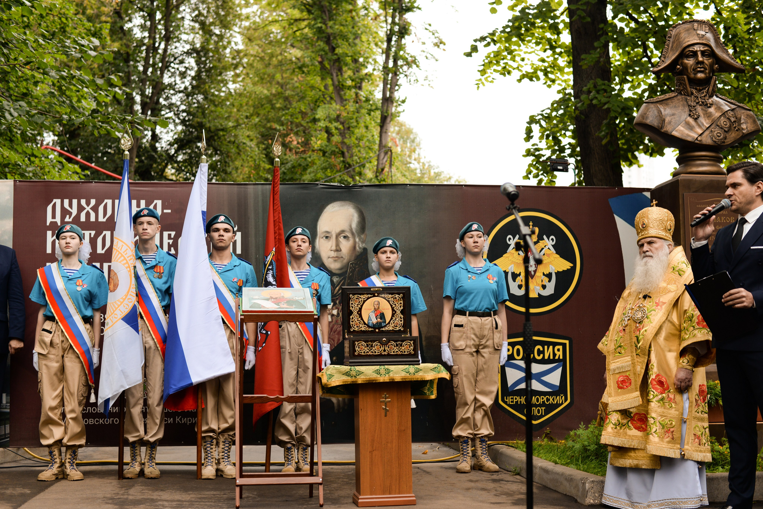 Автопробег Москва-Ярославль и передача мощей Феодора Ушакова в Хопылёво. Фотограф • Фототерапевт г. Москва