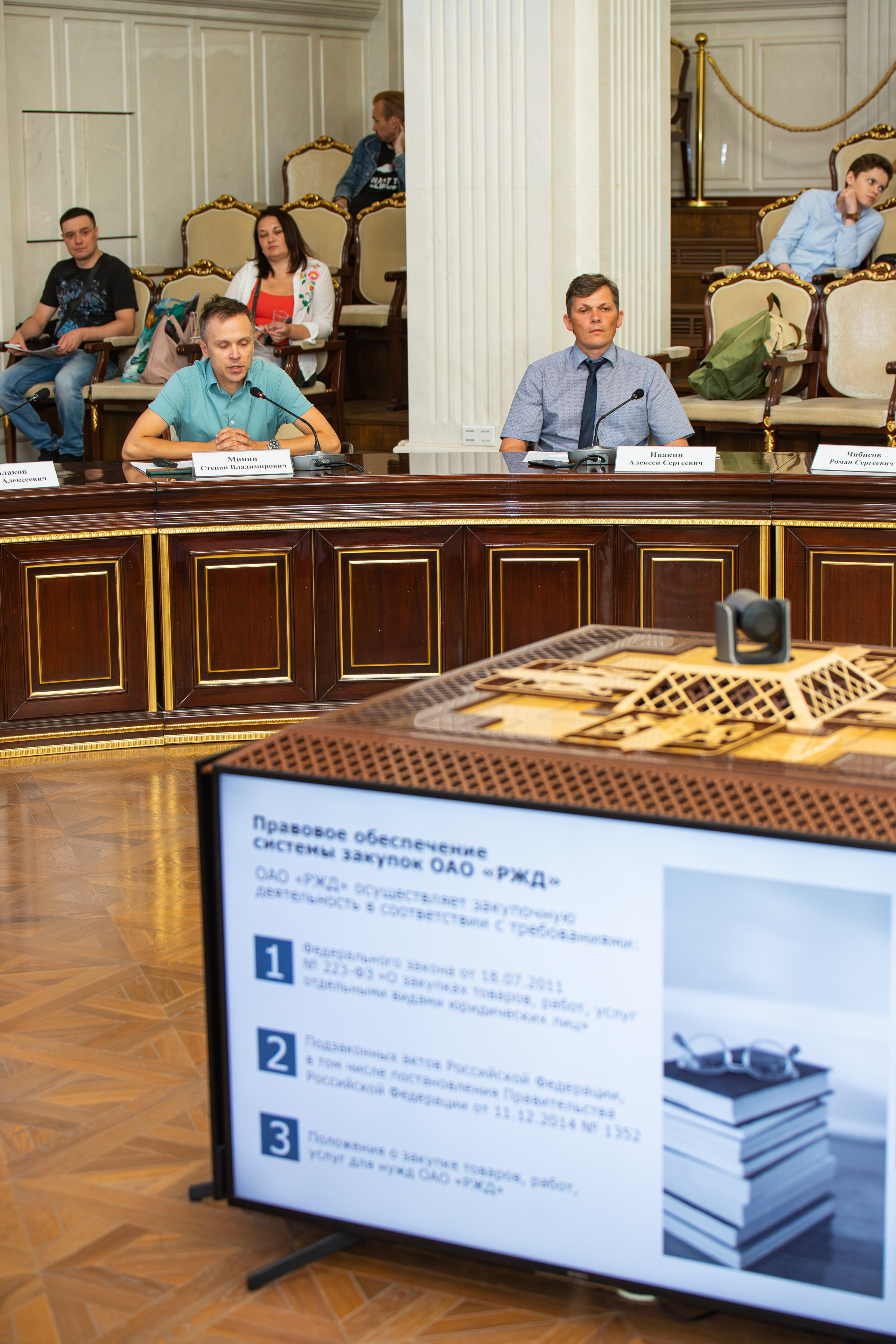 Бизнес конференция между крупным бизнесом и малым. Фотограф Александр Поздняков  Новосибирск