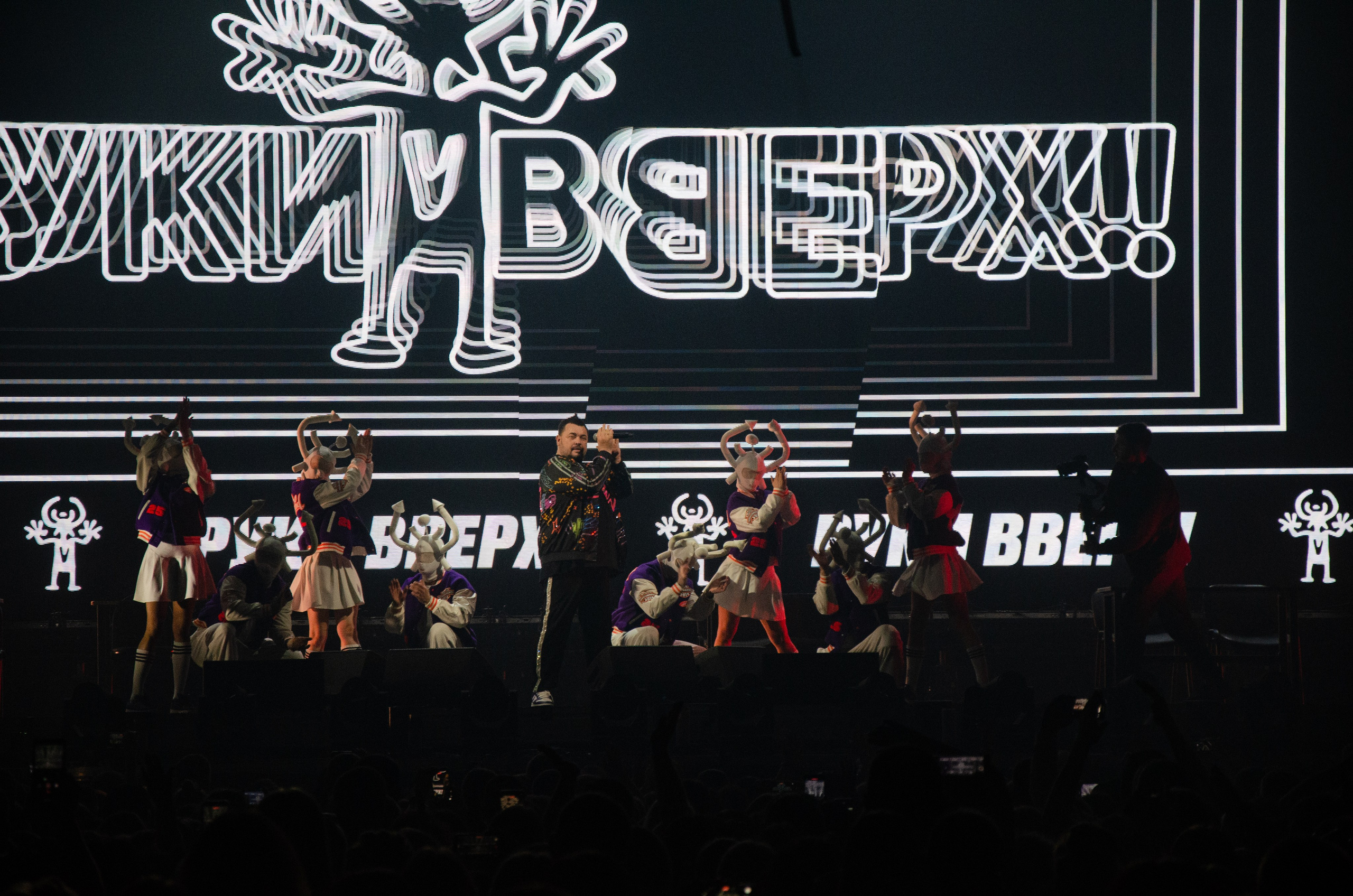 Съемка концерта Руки Вверх Нижний Тагил 22.10.2025