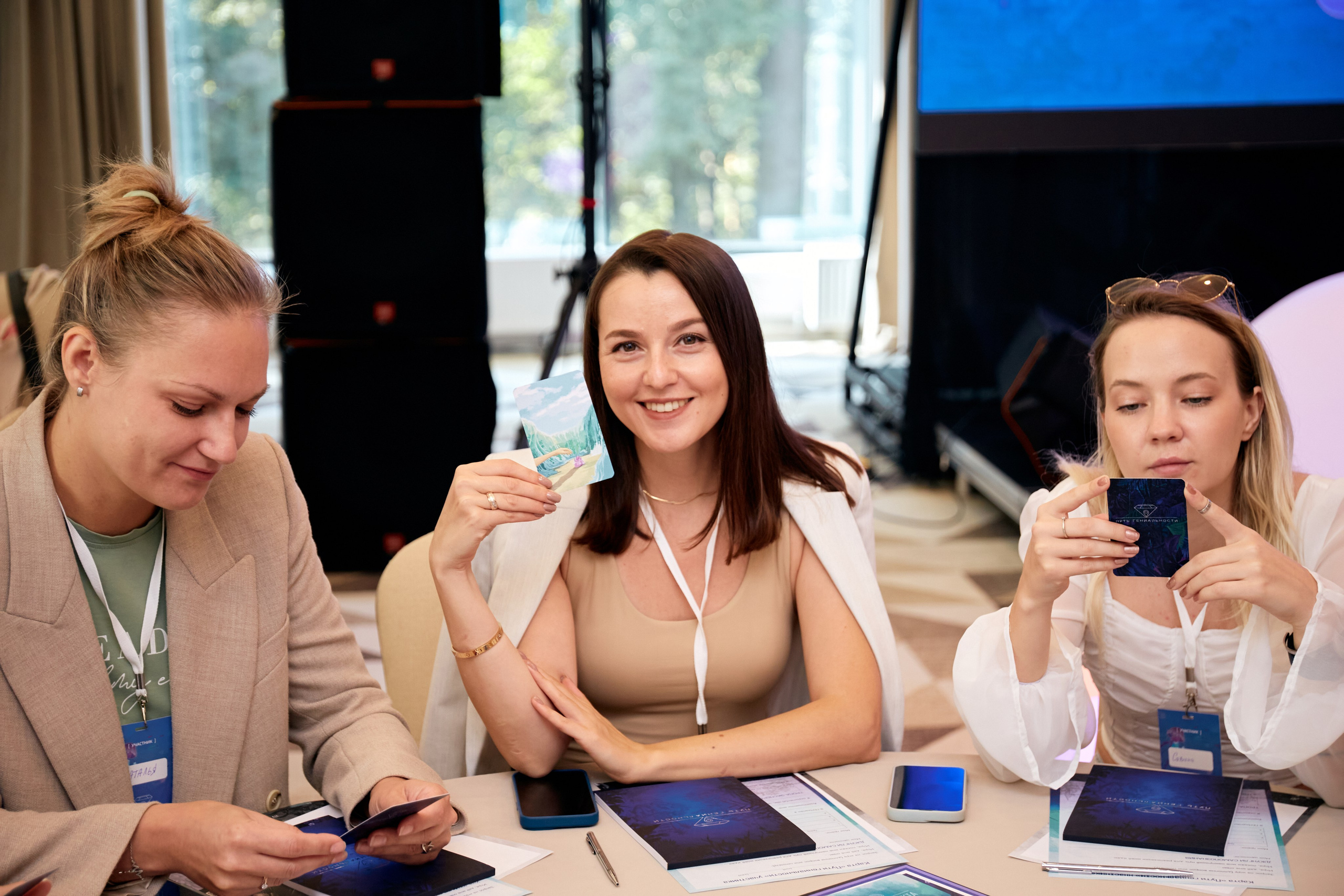 Тренинг Юлии Родочинской «Путь Гениальности». Фотограф Андрей Егоров