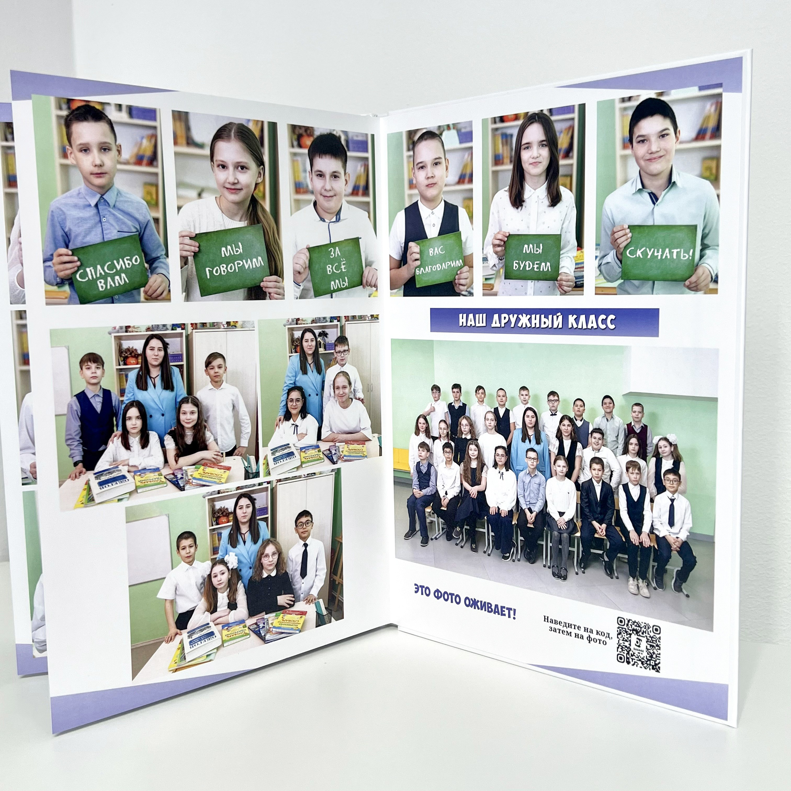 Альбомы в готовом виде: ШКОЛА. Фотограф в г. Нижневартовск Александра Гриценко