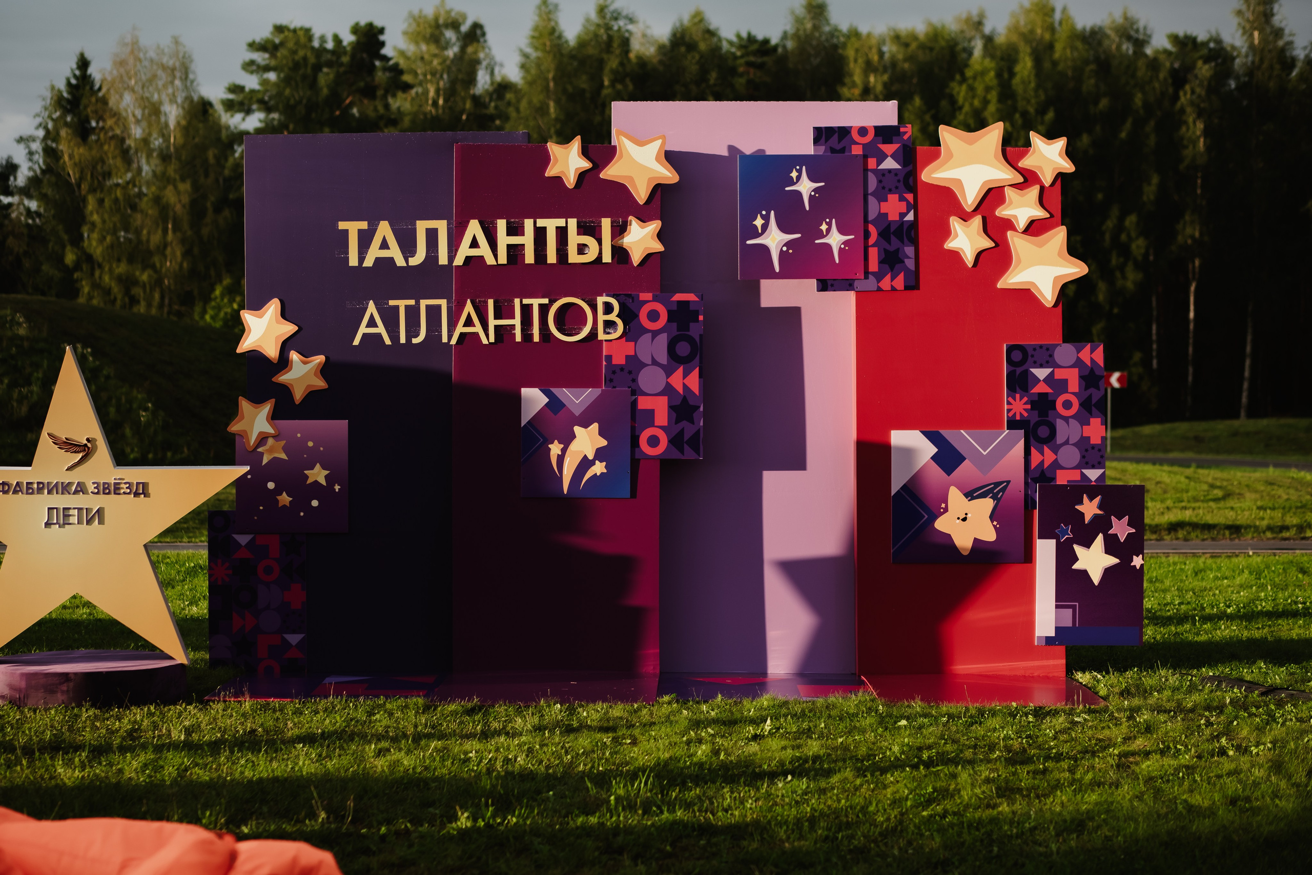 ATLANTS`24 | DAY ONE. Репортажный Свадебный Портретный фотограф Москва Владимир Филин