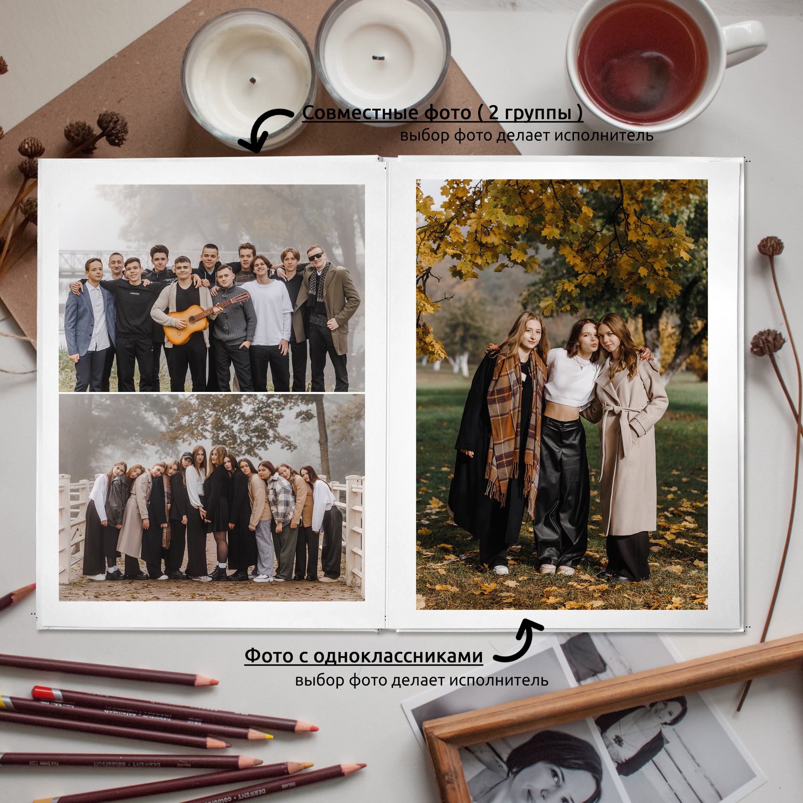 Альбом L. Vipuskniki.tut