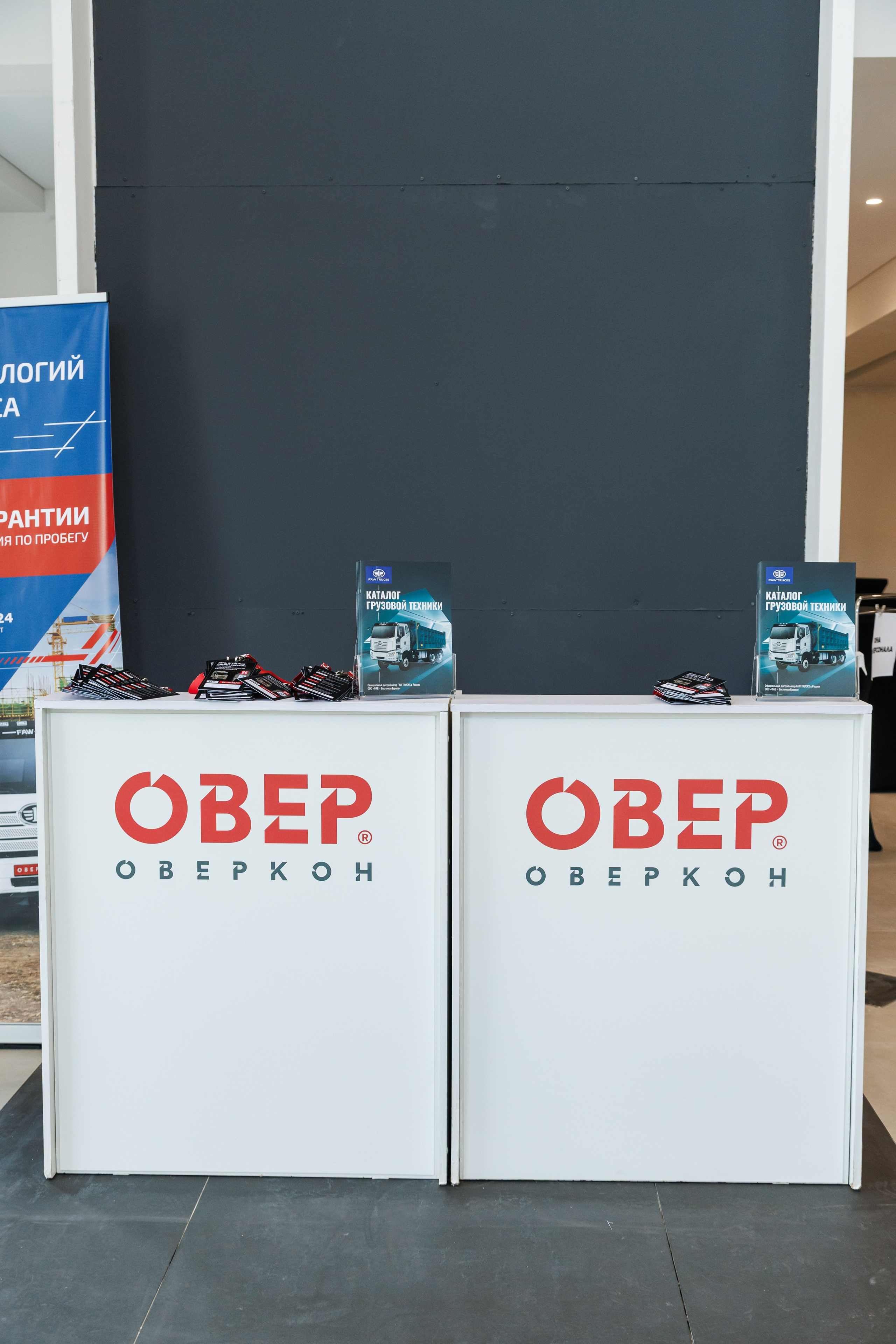 Оверкон. Https://andreysolodov.ru