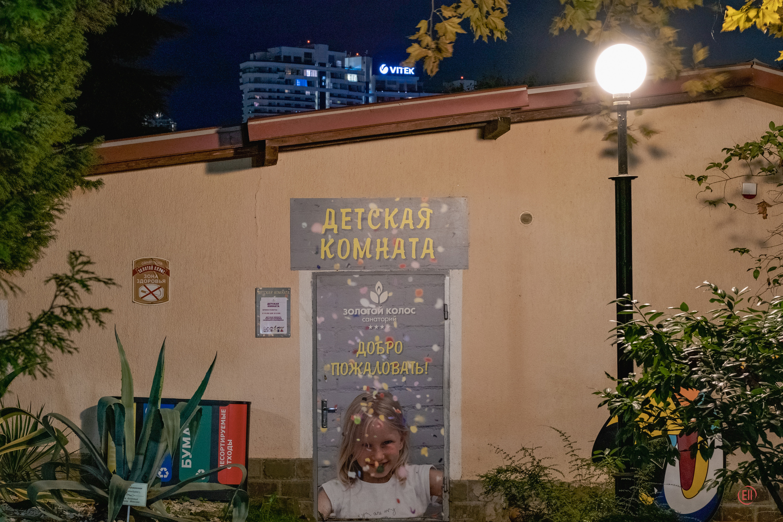 Сочи. Орлиные скалы. 30.10.2022. Фотограф в Москве