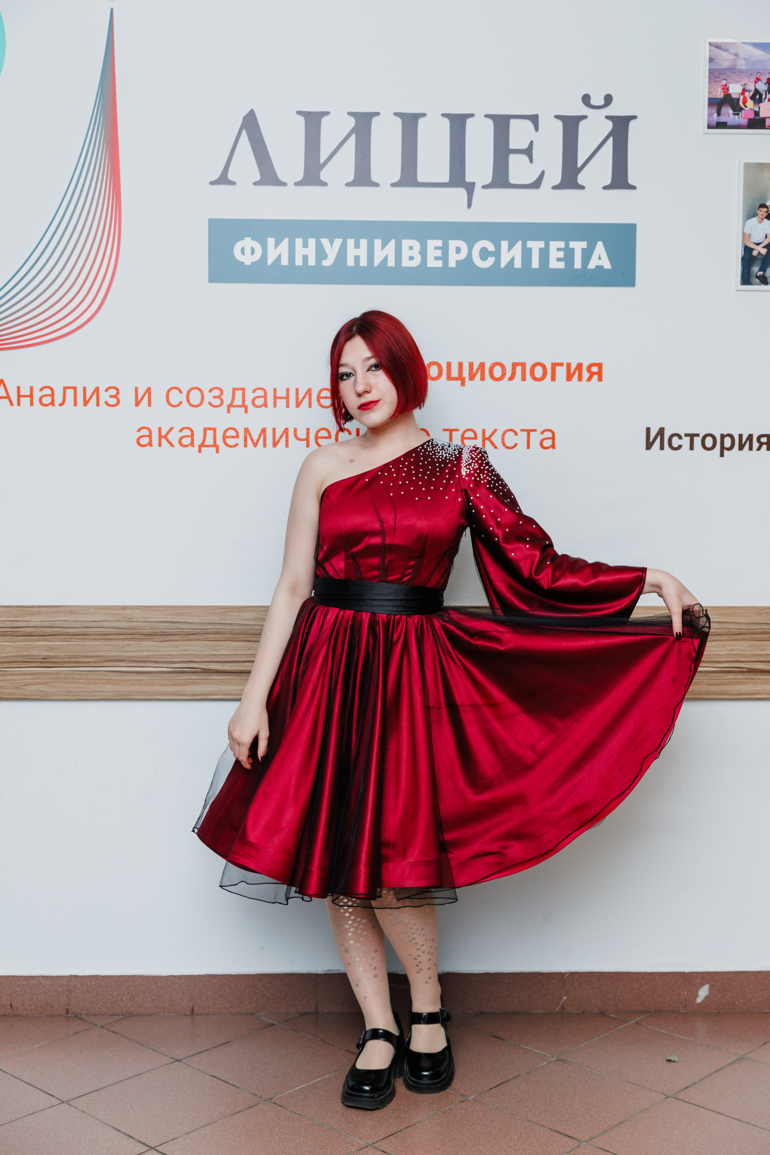 Финансовый университет. Фотограф Москва Шептаев Артём