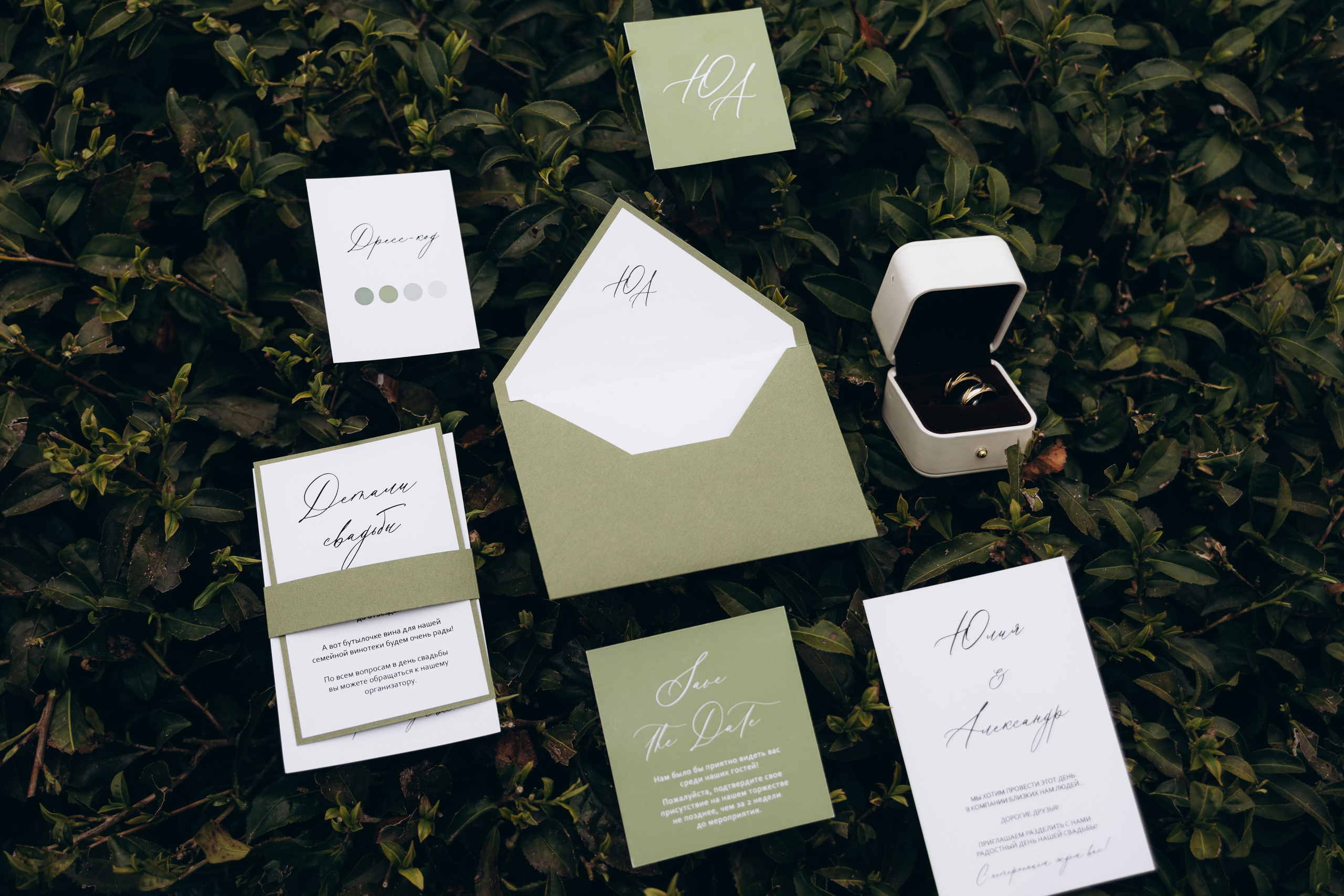 25.03.26 Александр & Юлия. Свадебный и семейный фотограф в Новосибирске Дарья Кель