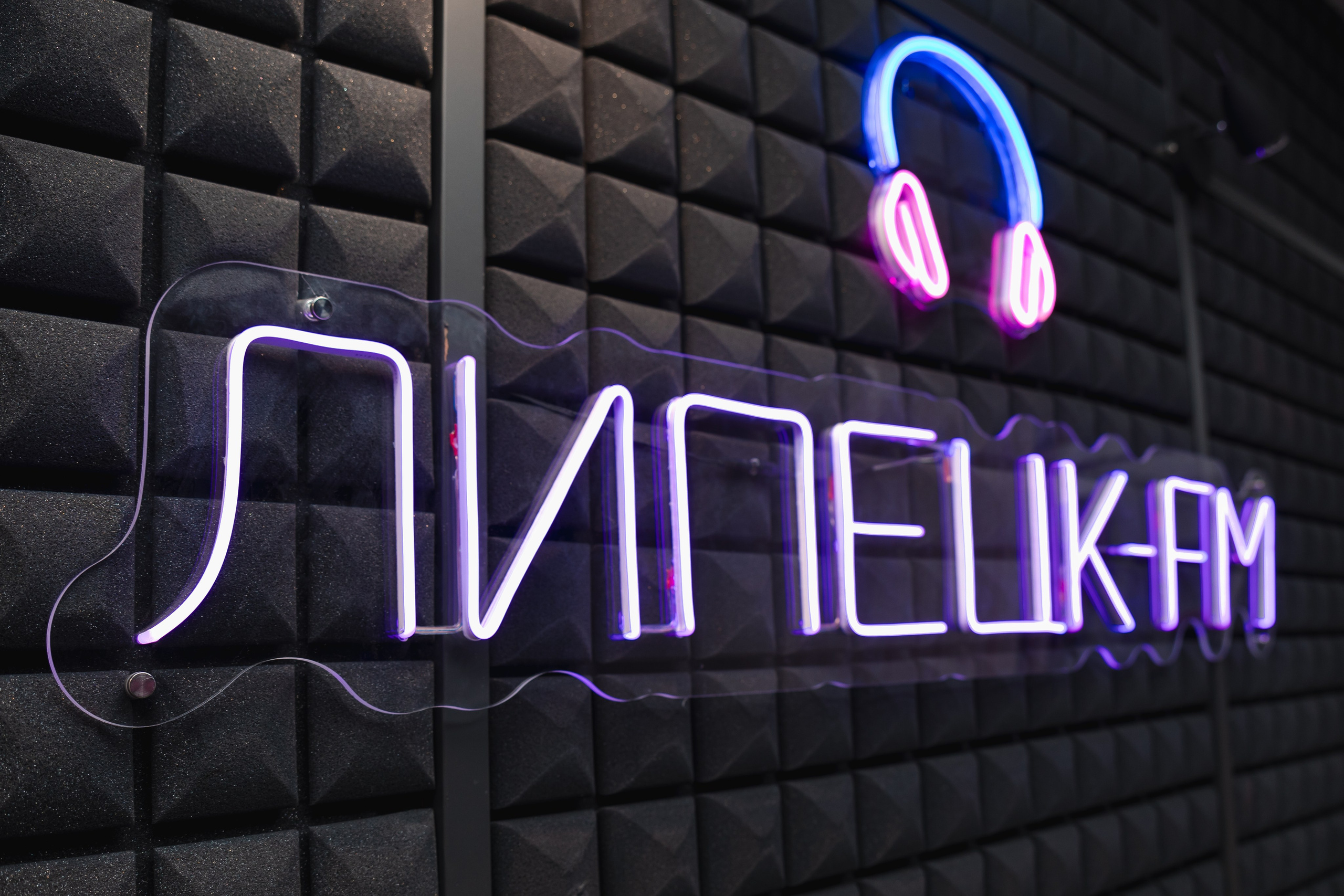 Фотосъёмка юбилея Липецк FM. Портретная и репортажная съёмка