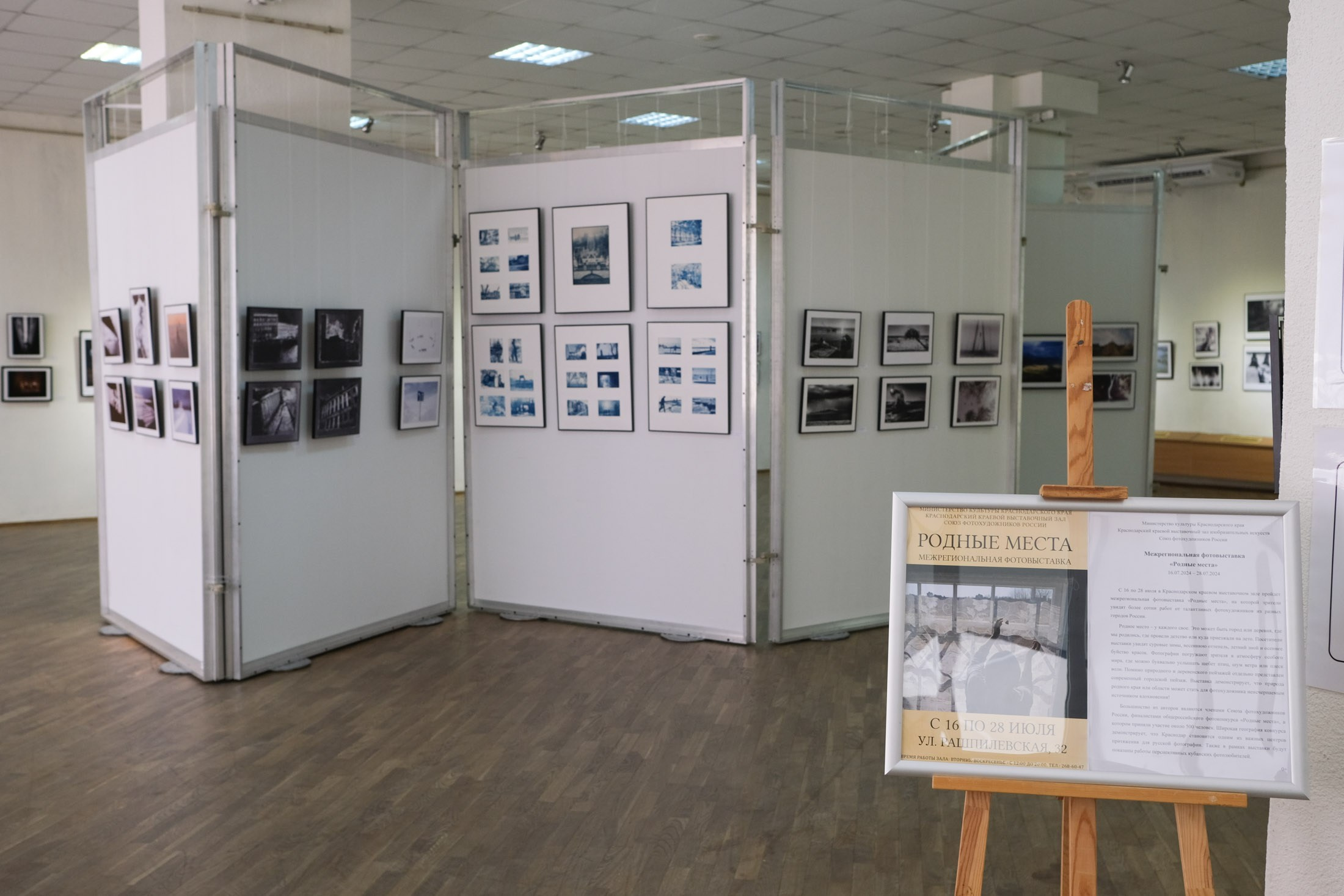 Финалист и выставка «Родные места». Екатерина Мишина творческий фотограф в Самаре