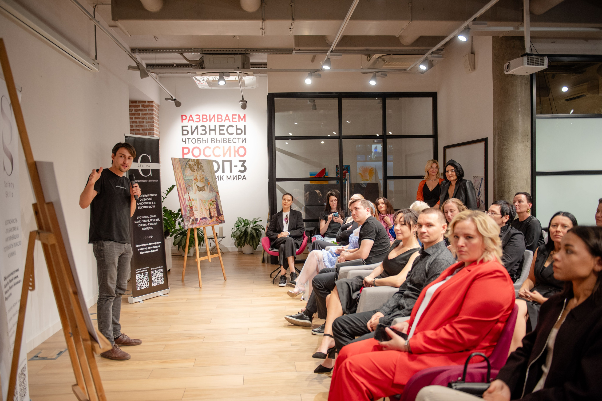 Проект GB. Фотограф в Москве