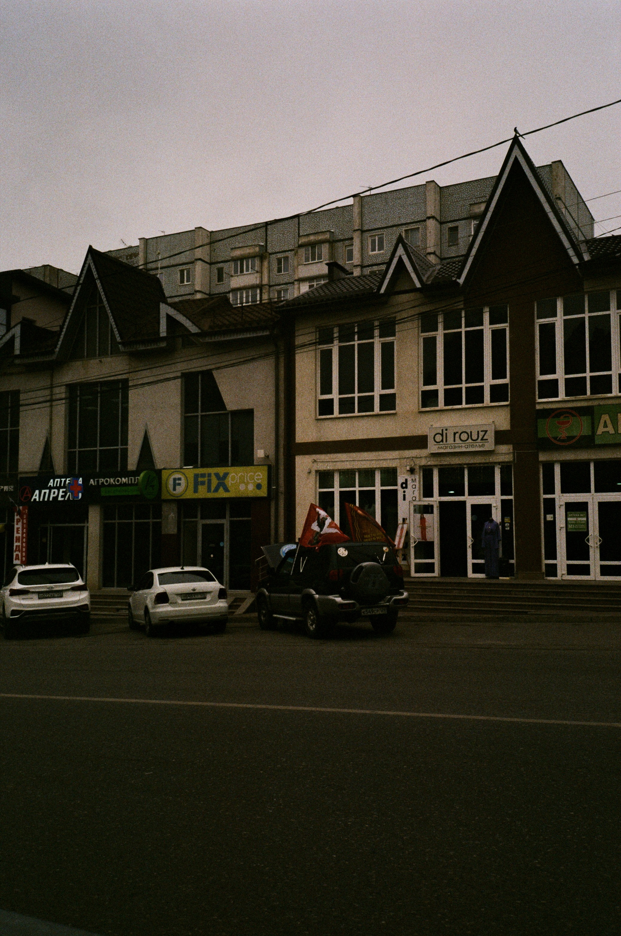 День Победы в Ессентуках. Пасмурно. Фотограф-документалист Мария Осокина