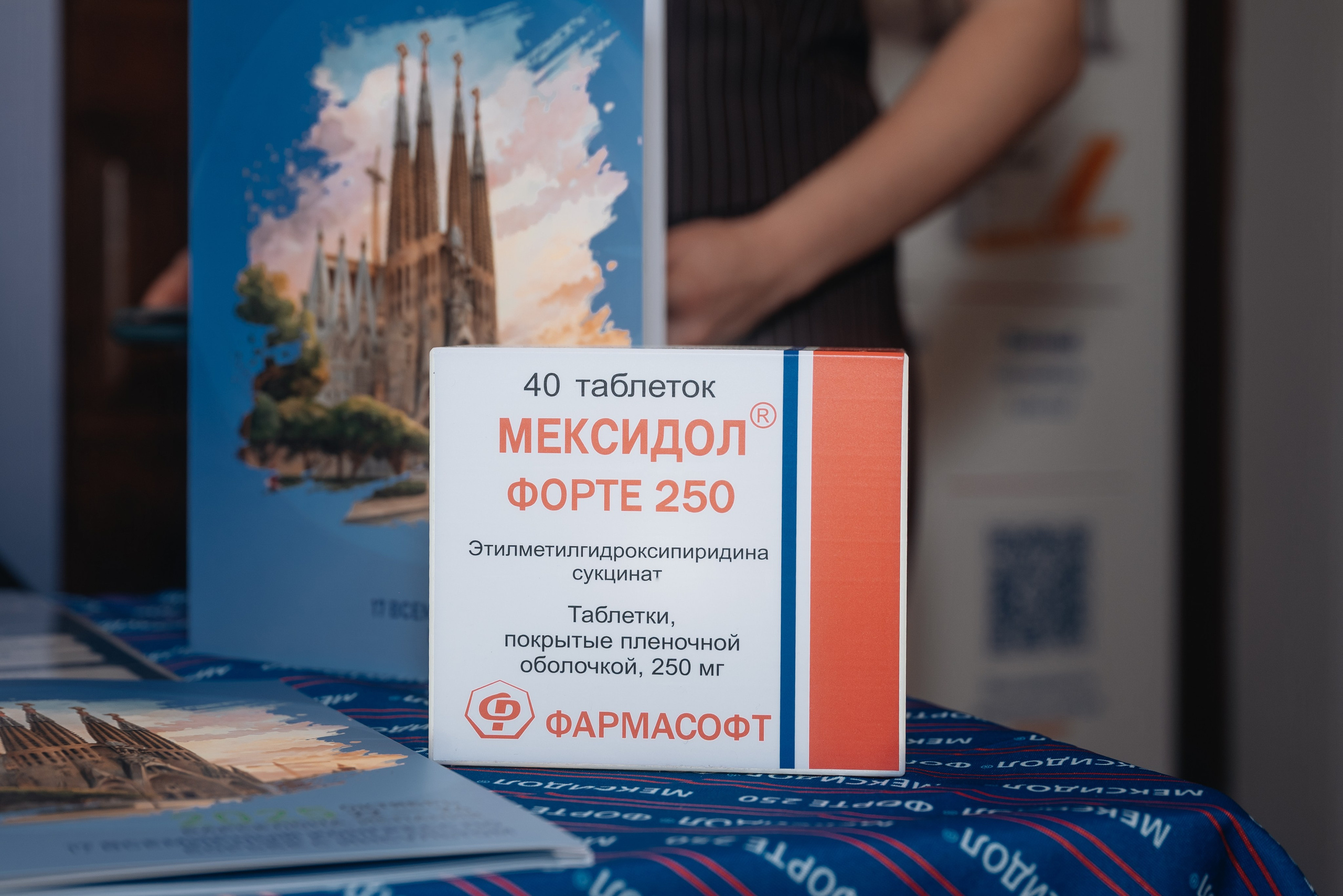 Медицинская конференция. Ставрополь. Апрель 2026. Фотограф семейный мероприятия Краснодар Анапа Геленджик Новороссийск Поборежье