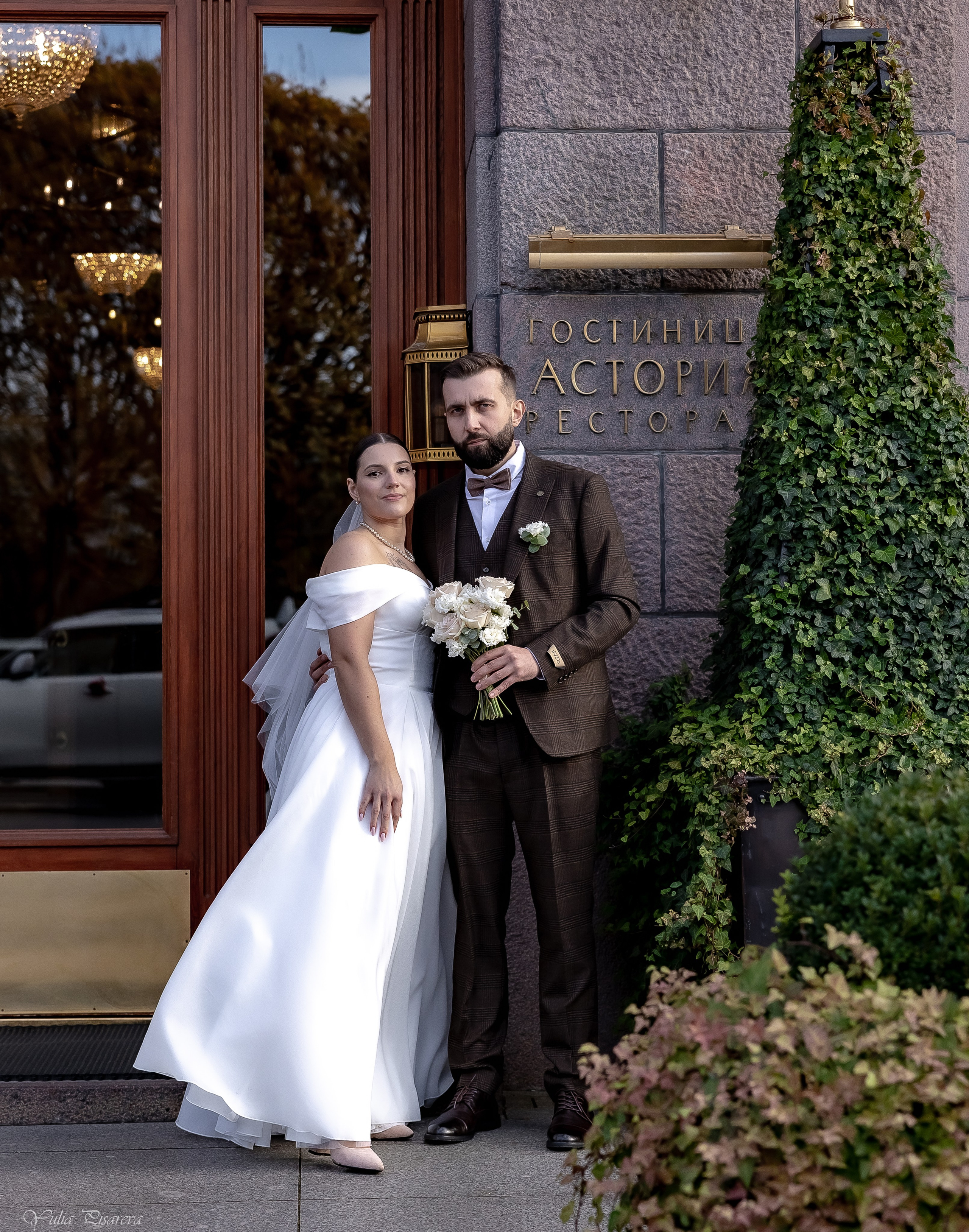 Свадьба Никита и Валерия. Фотограф в Санкт-Петербурге Писарева Юлия