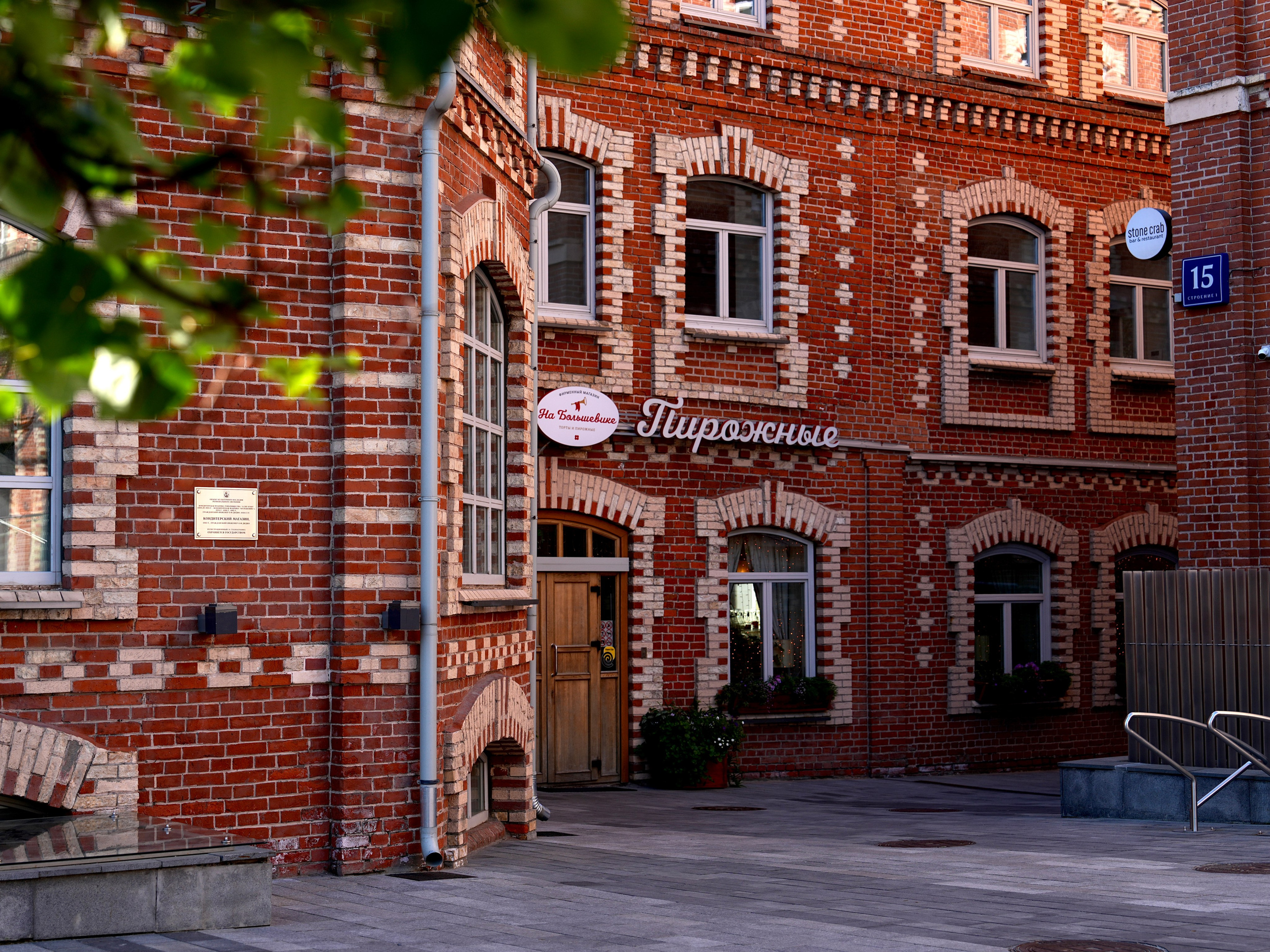 Пространство в цвете. Событийный фотограф в Москве Юлия Папиянц