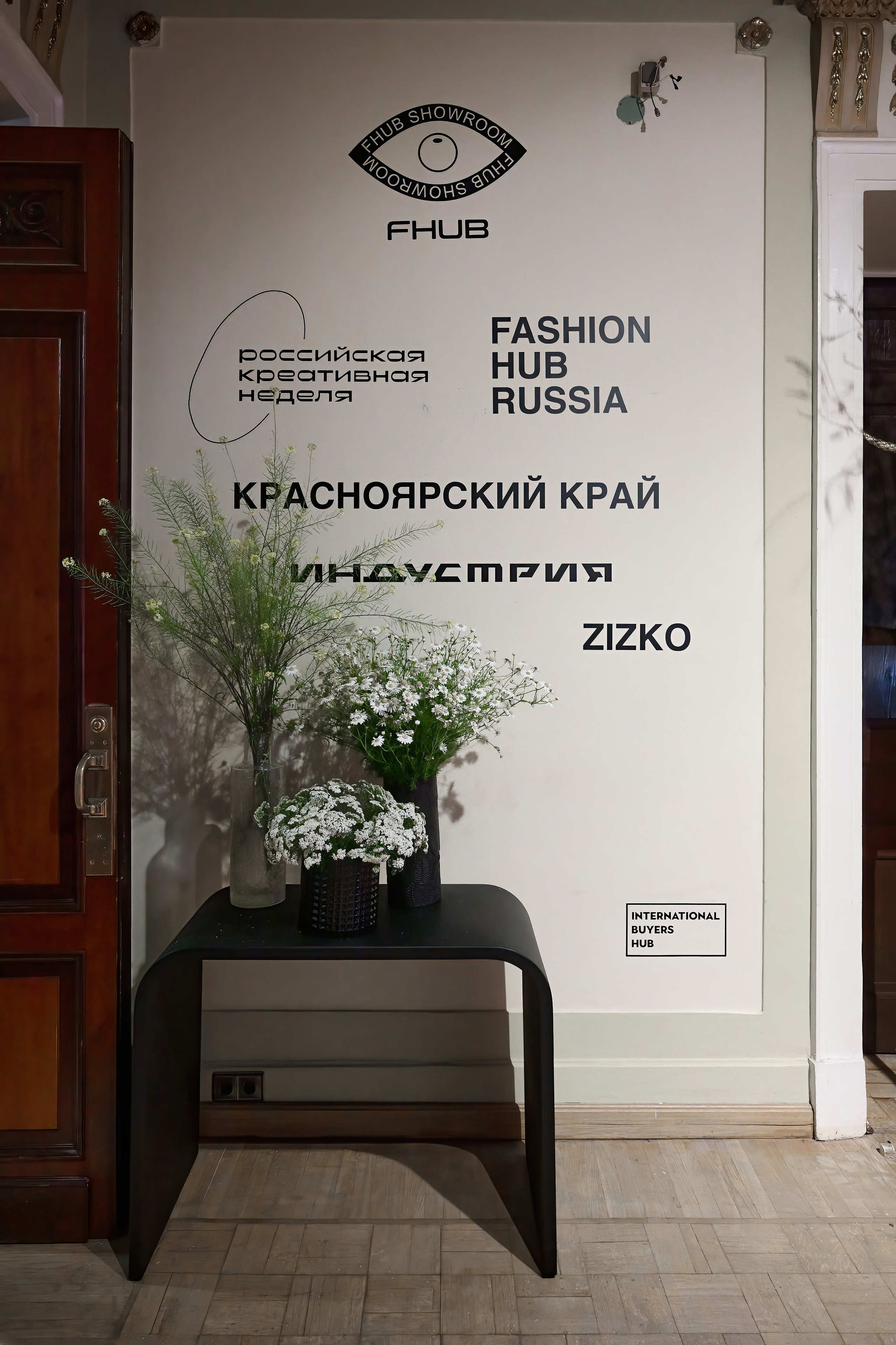 FHUB.2023. Дима Бабушкин. Фотограф. Подиум. Репортаж. Творчество. Дорого