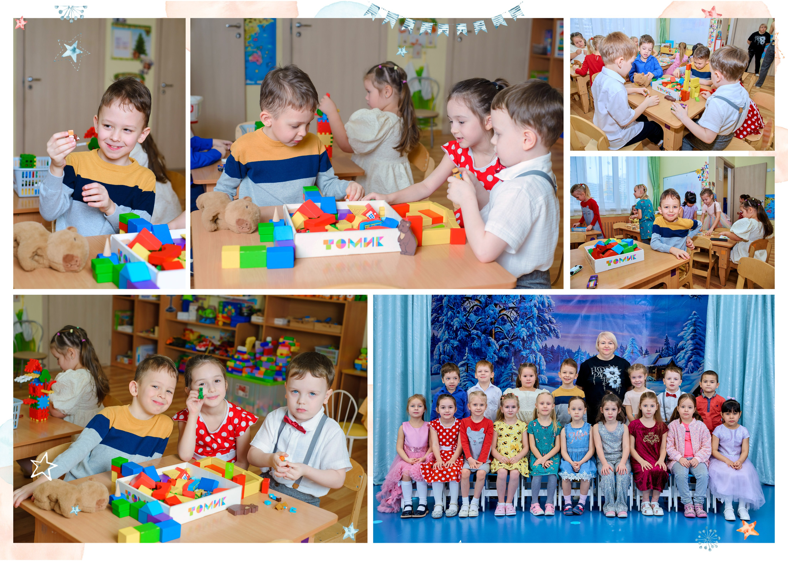 Выпускные альбомы Детский сад