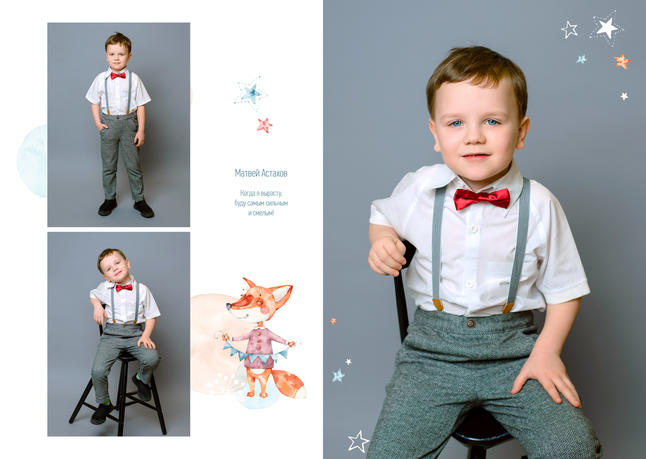 Выпускные альбомы Детский сад