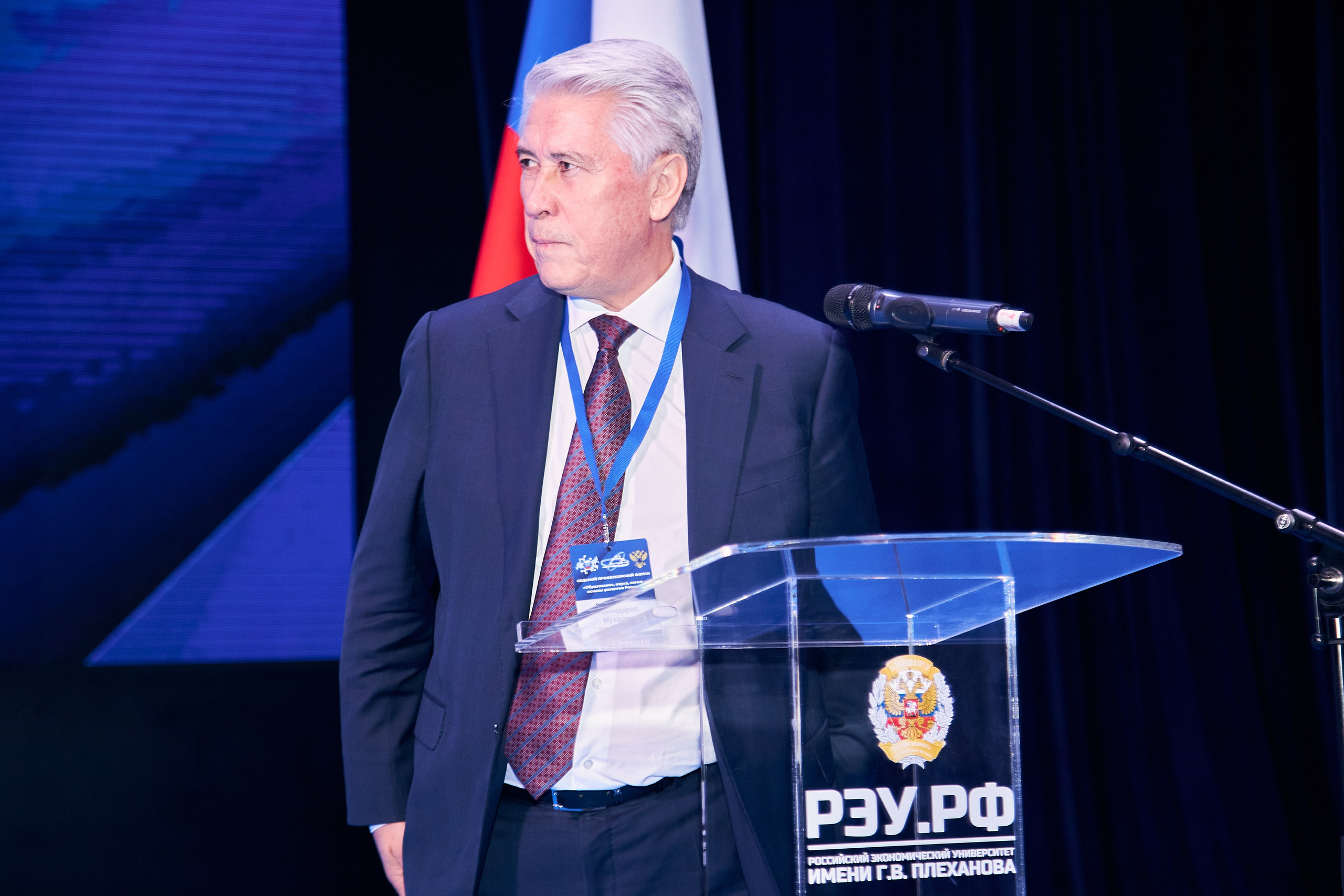 Седьмой профессорский форум. Фотограф Савченко Люба. Москва