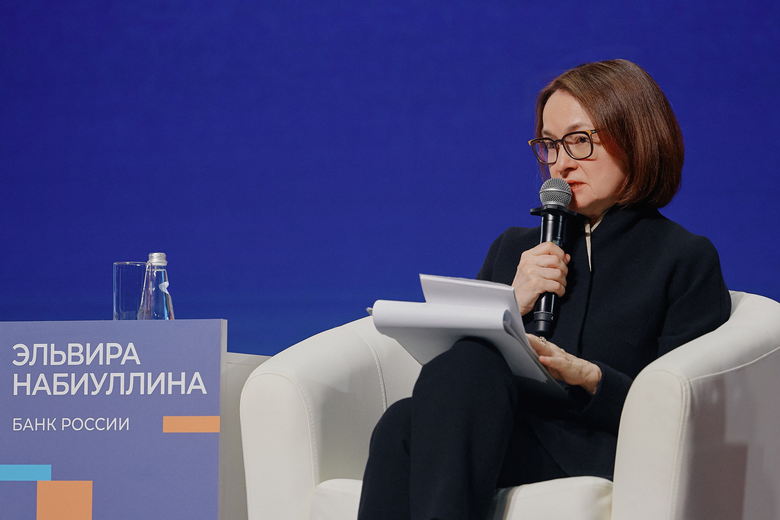 Кибербезопасность в финансках 2026 Уральский форум. Фотограф в Челябинске — Дмитрий Носов