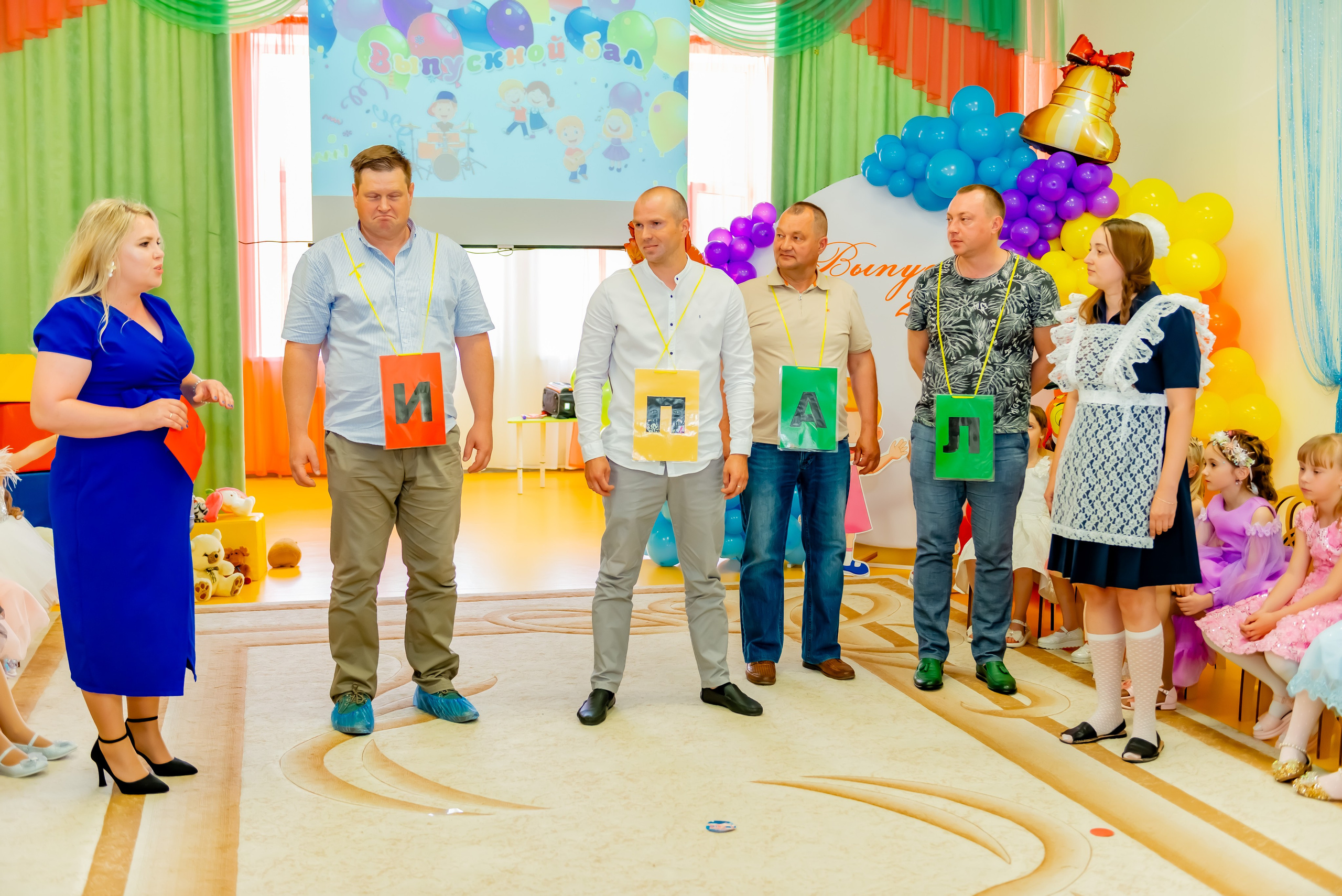 Детский сад| Начальная школа-детский сад № 8 (ул. Квасова, 27) | 2025. ALBUMIA