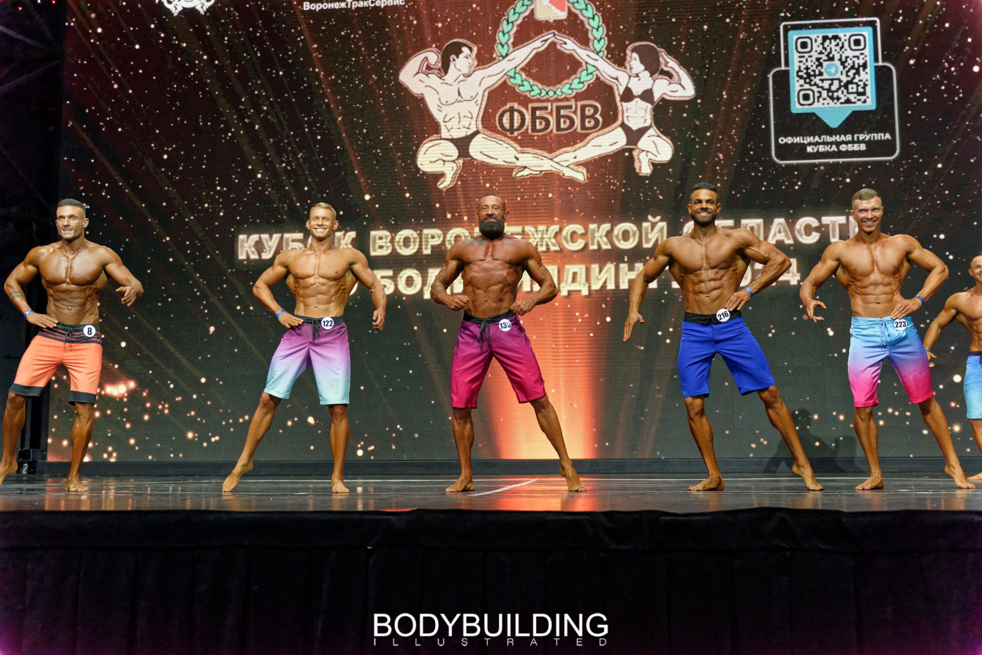 Bodybuilding Illustrated