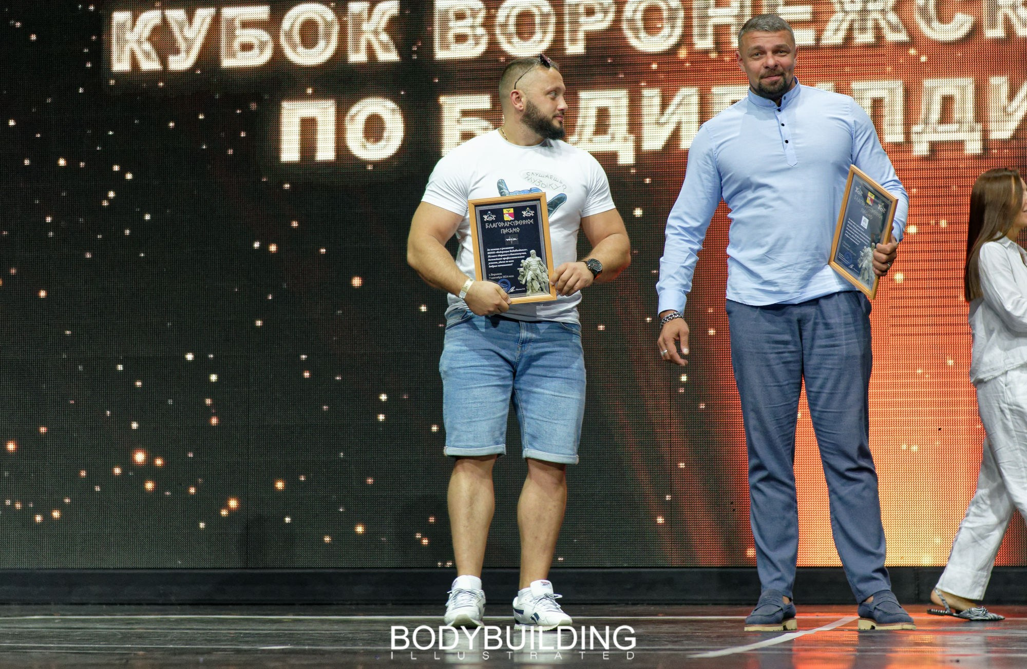 Bodybuilding Illustrated