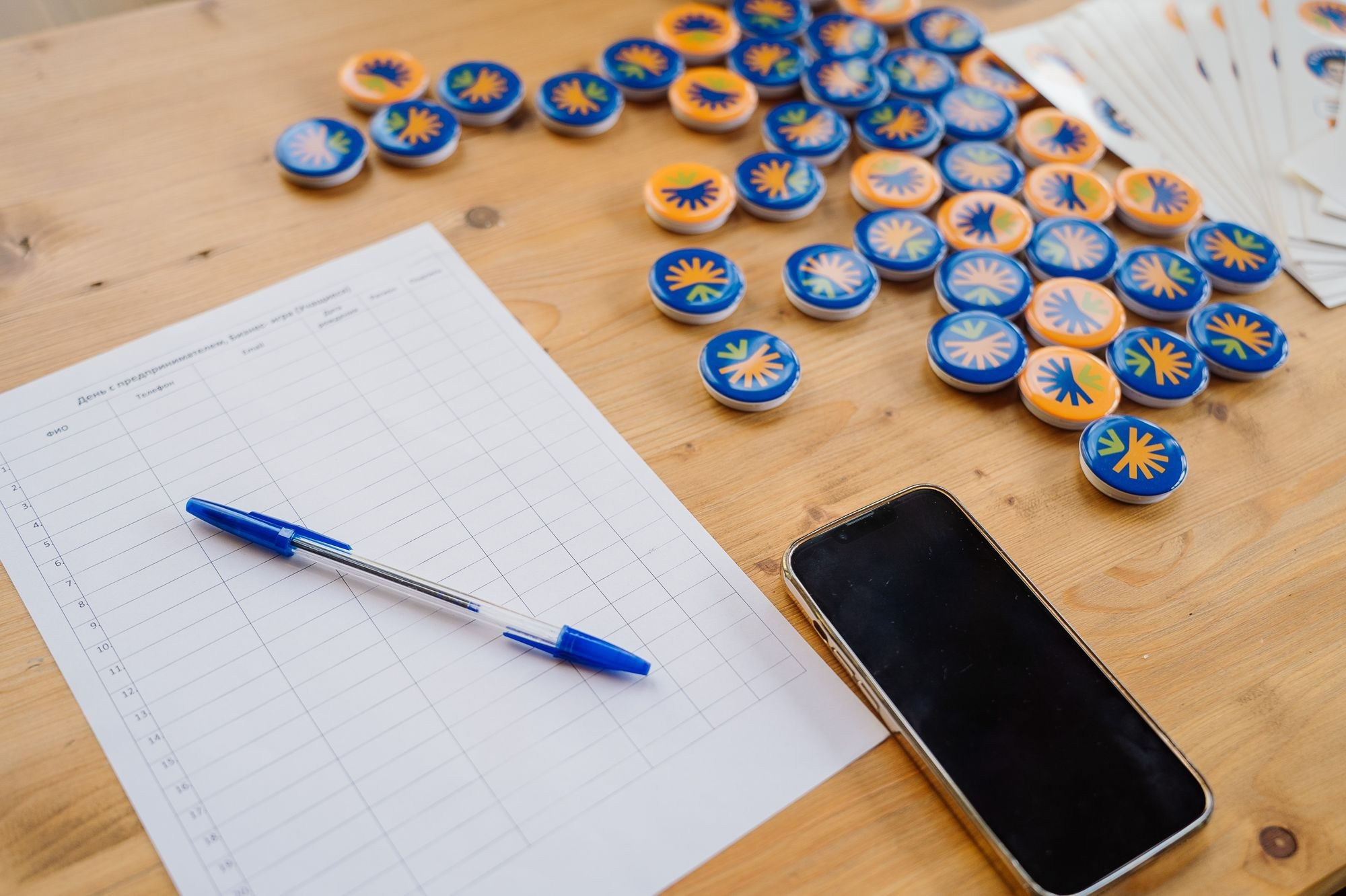 Росмолодежь бизнес