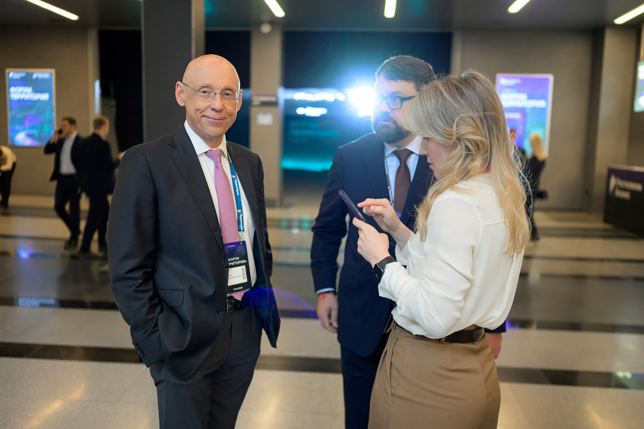 Ростелеком, Форум Территория