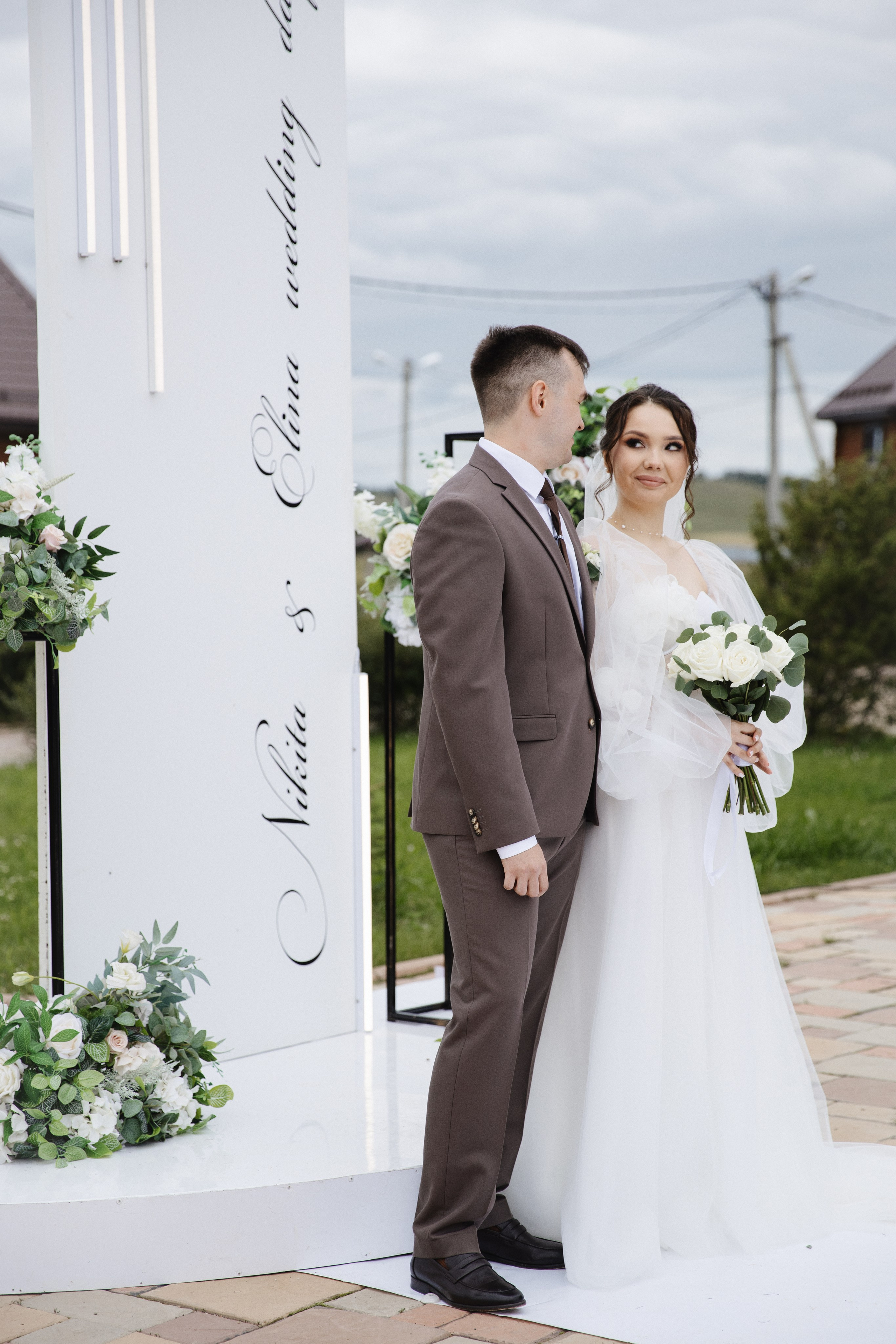 Элина & Никита