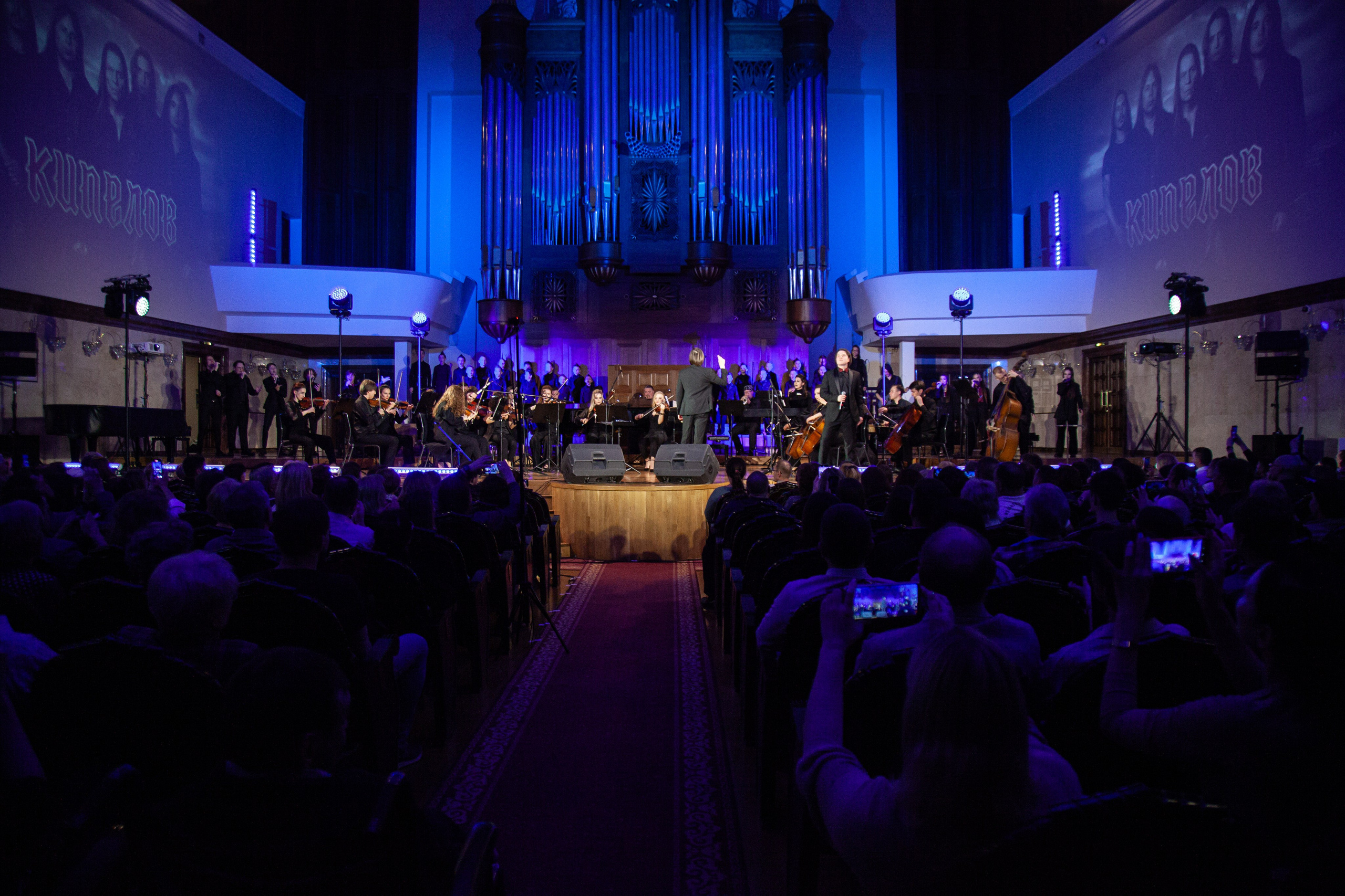 Оркестр ЦСМ им. С. Губайдулиной. Классика симфо-рока. 24.04.24. Профессиональное фото в Казани: от идеи до результата. Фотограф Яна Мур
