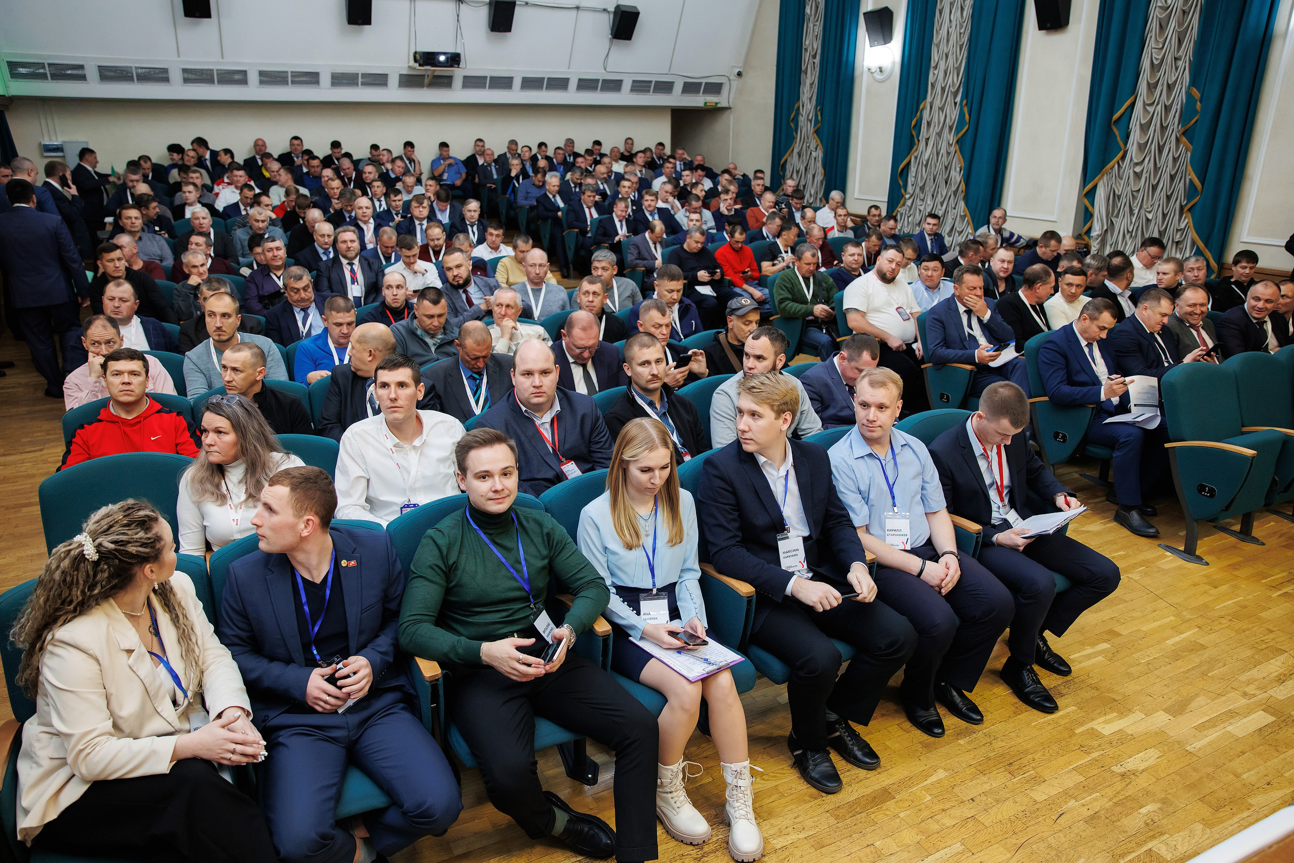 Конференции. Фотограф Сергей Колесников