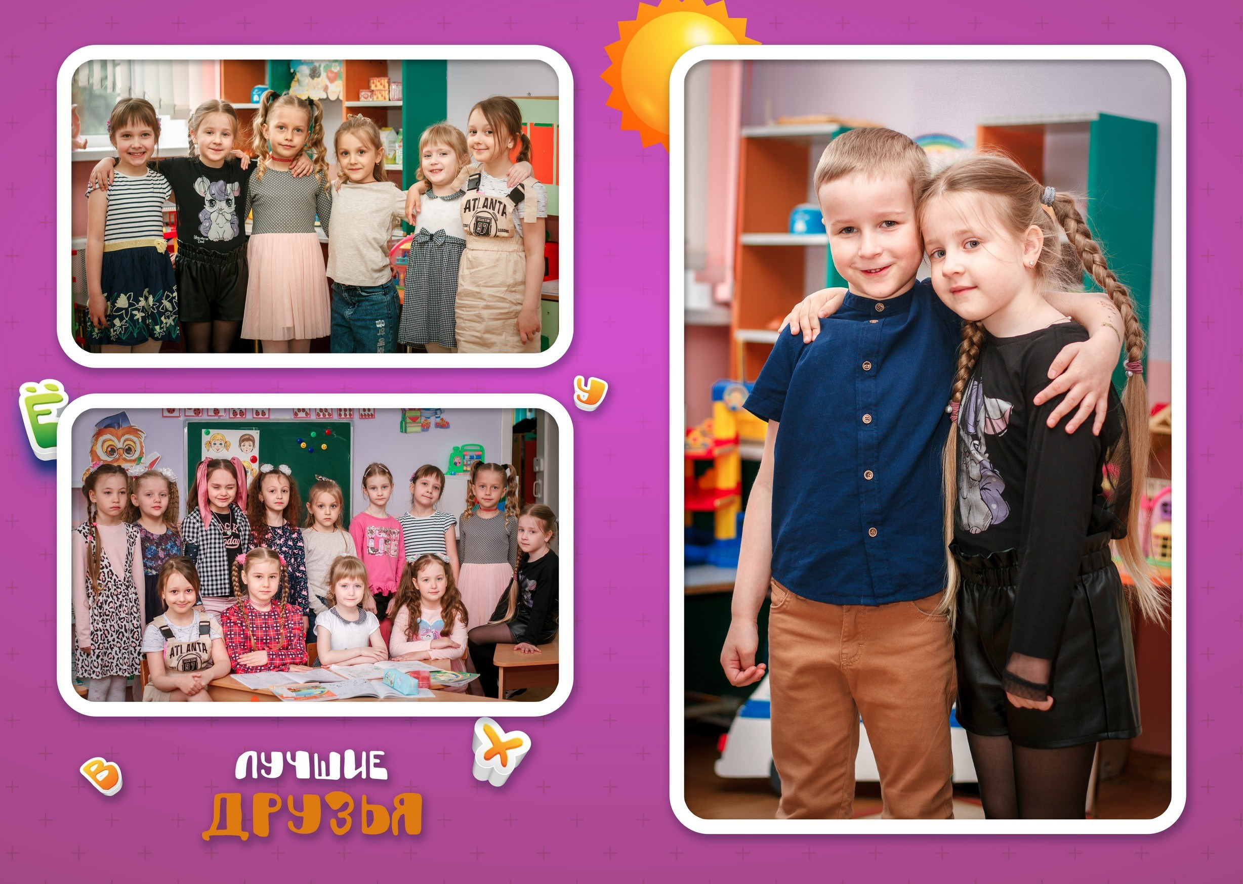 ✓ Выпускные фотокниги. Фотограф Юрий Якименко. Школьный, семейный и свадебный фотограф в Гоме