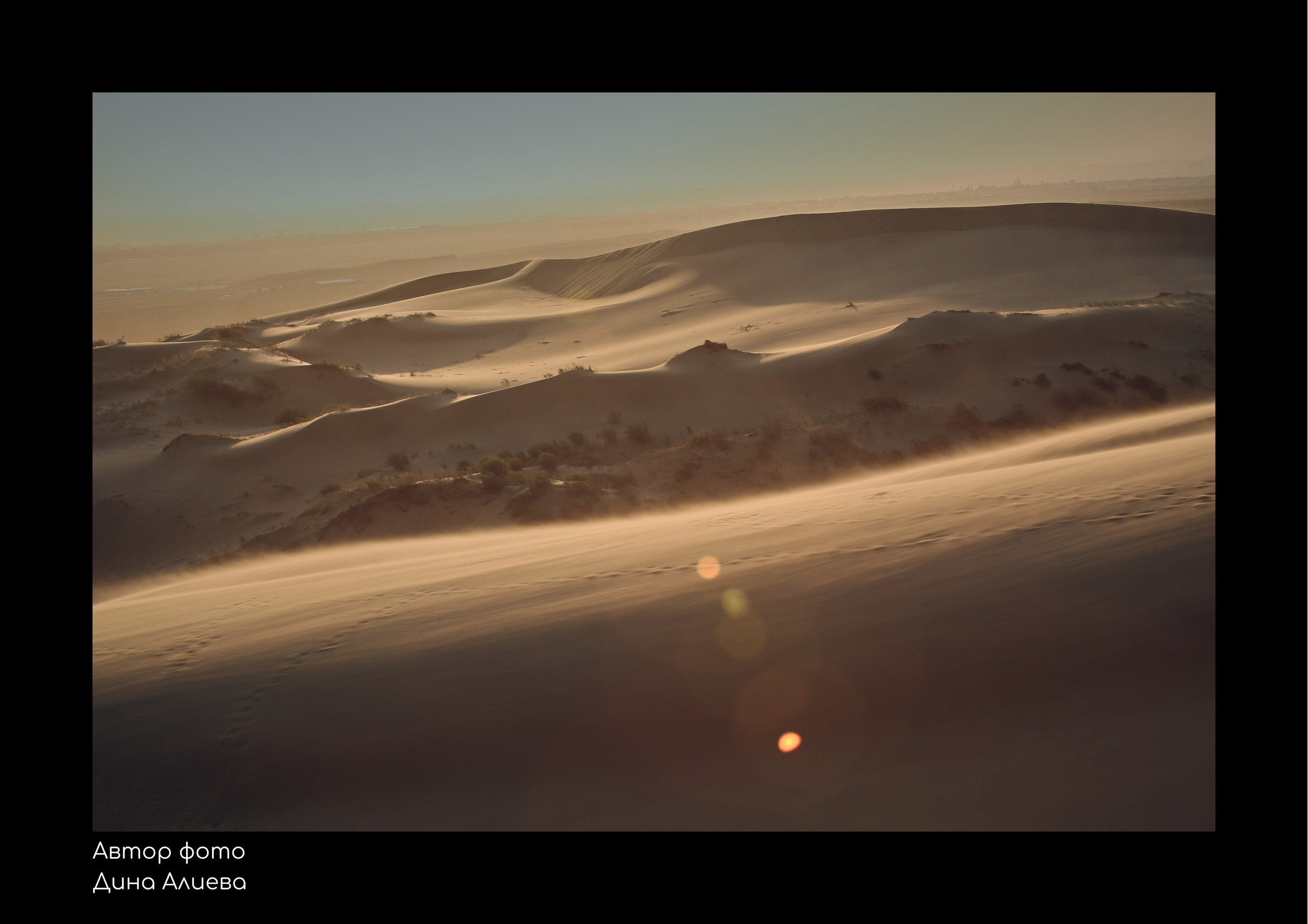 Виртуальная фотовыставка «Заповедный Дагестан». Репортажный фотограф в Крыму Ксения Гасица