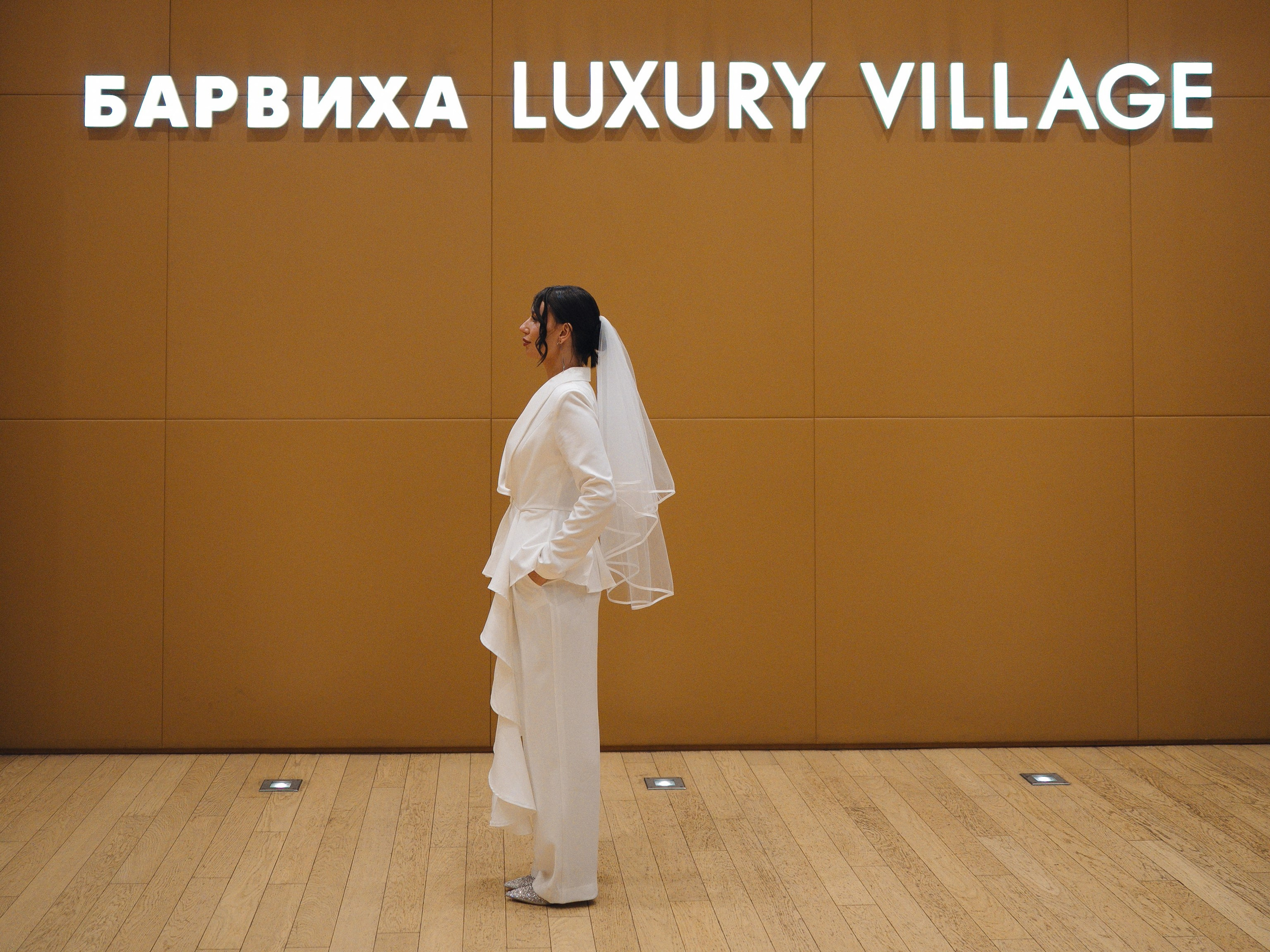 Даша и Ваня. Свадебный фотограф в Москве Лиза Зиньковская