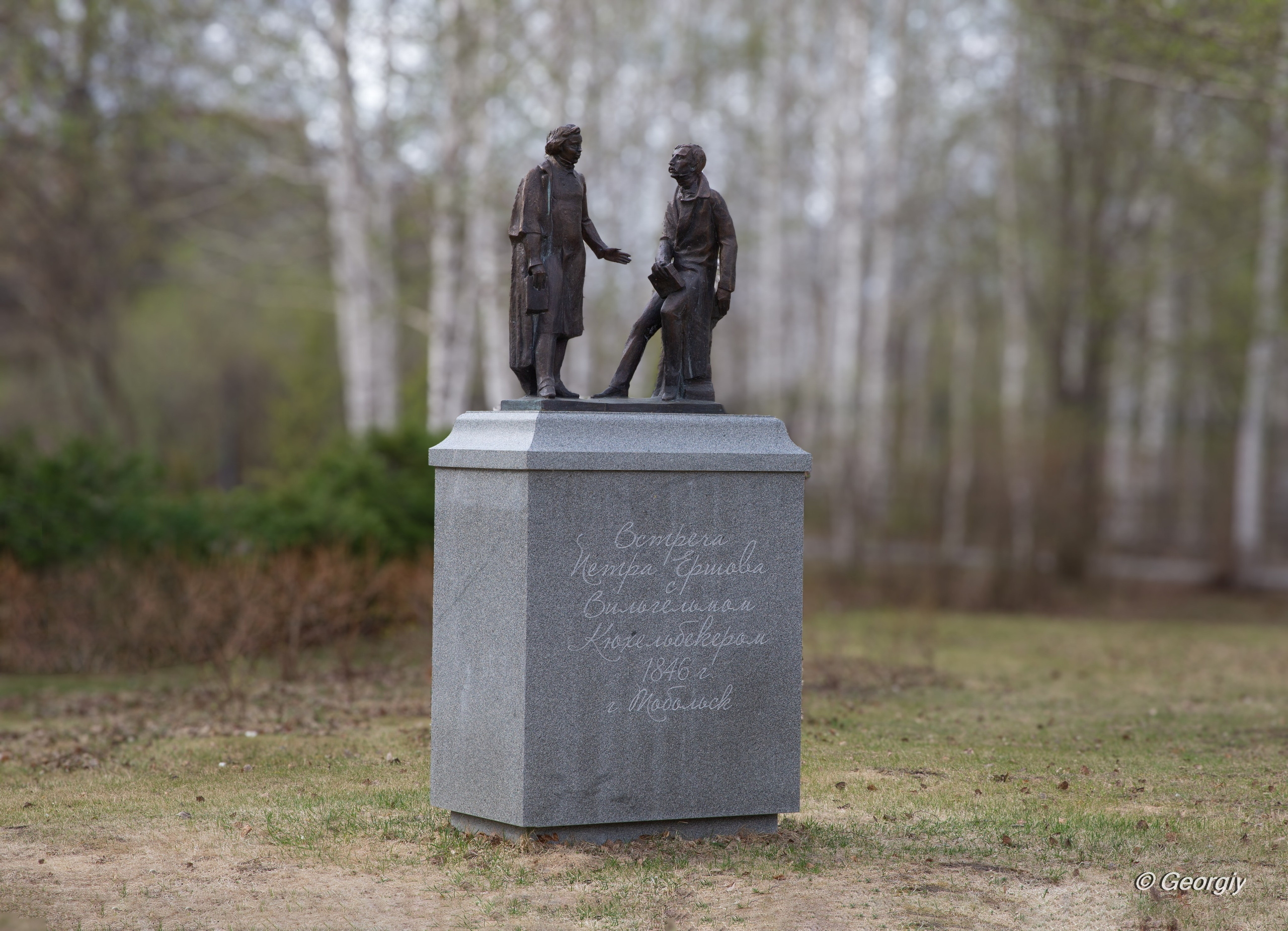 Тобольск. Мой фотомир