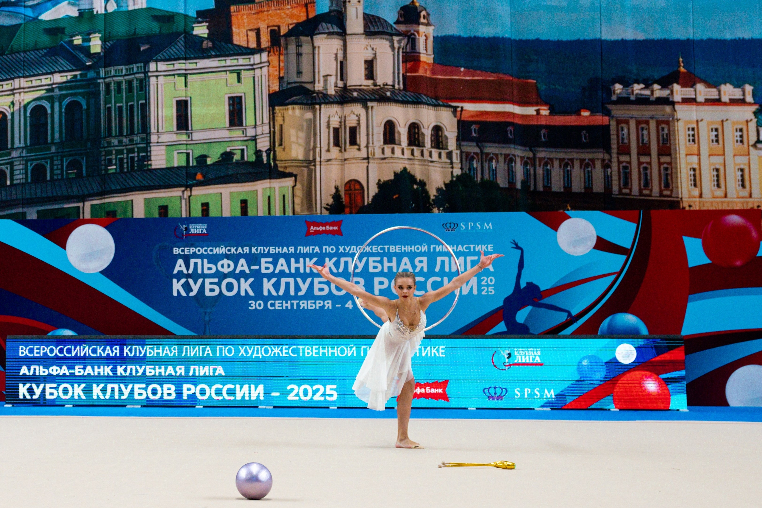 АЛЬФА-БАНК КУБОК КЛУБОВ РОССИИ 2025. КАЗАНЬ. Фотограф Казань